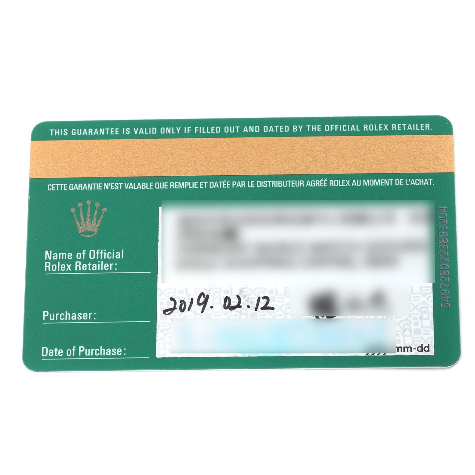 The image shows the warranty card for a Datejust model by Rolex.