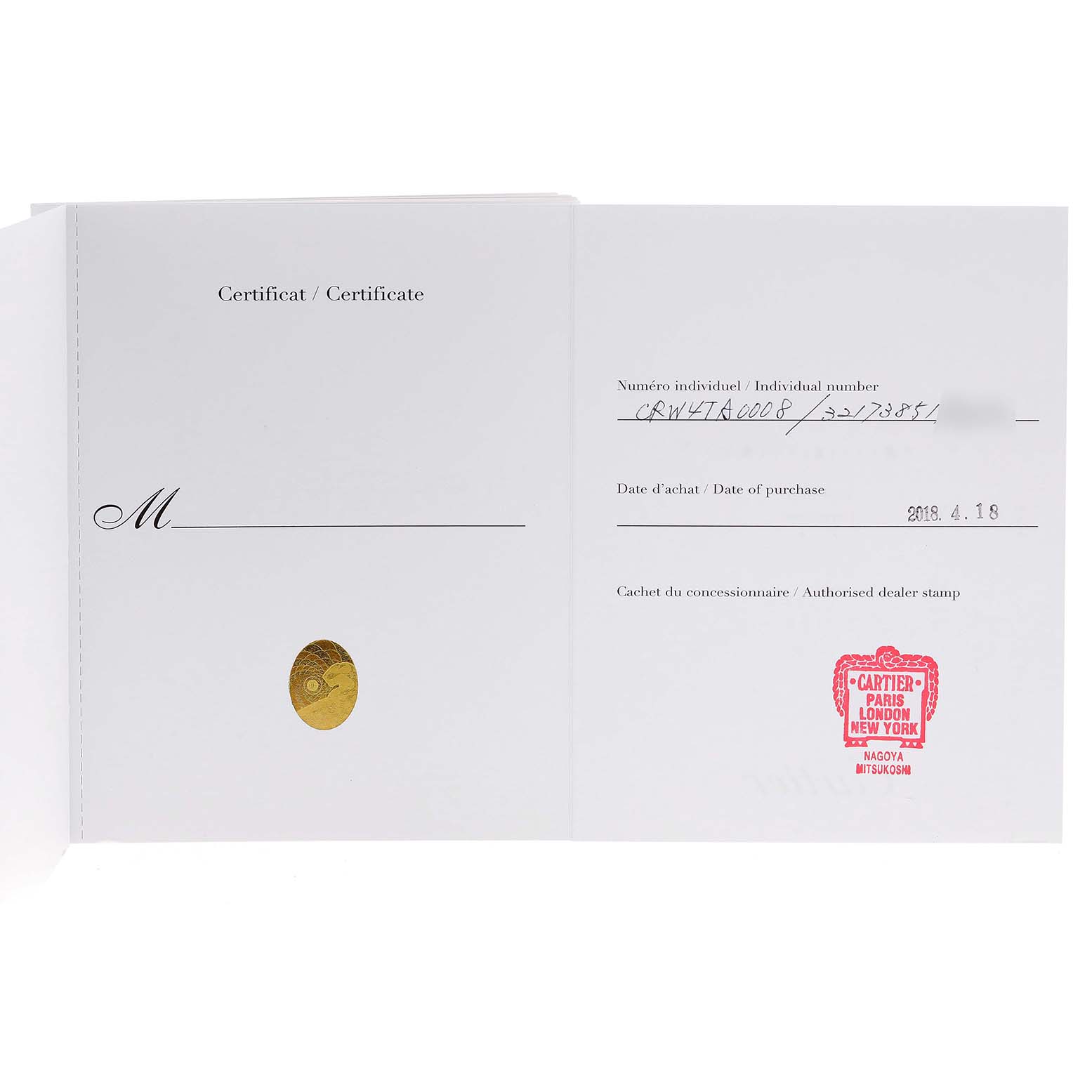 This image shows the certificate of Best Quality
ity for a Cartier Tank Française watch.