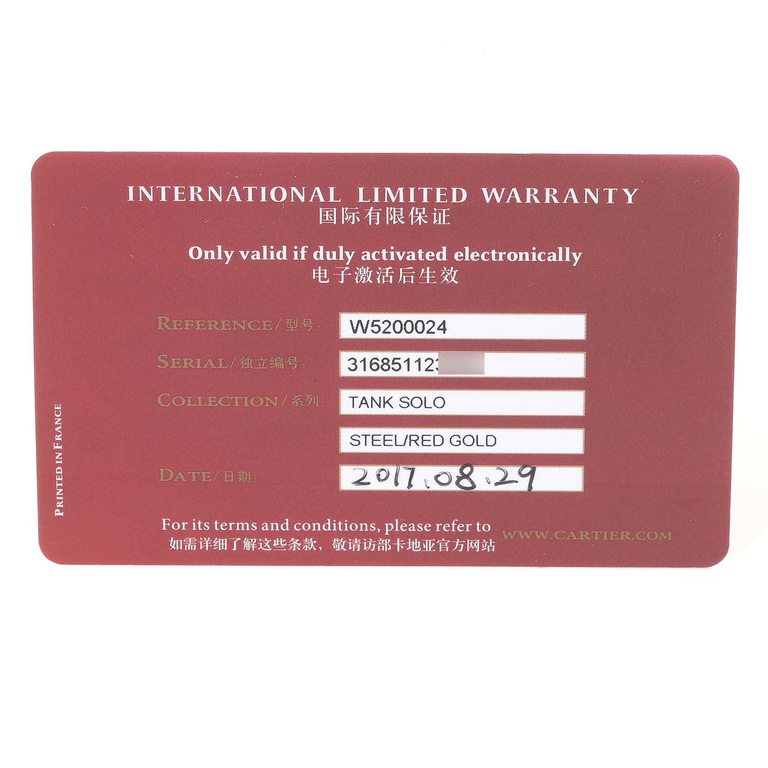 This image shows the international limited warranty card for the Cartier Tank Solo W5200024 Women's Steel and Gold (two tone) Silver Dial W5200024 Women's Steel and Gold (two tone) Silver Dial model watch.