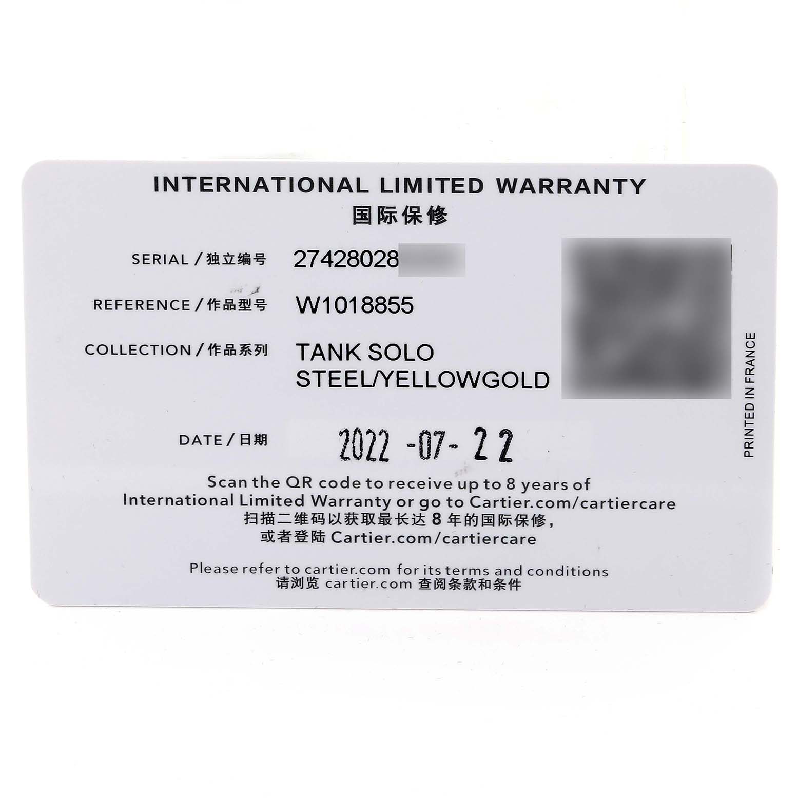 The image shows an international limited warranty card for the Cartier Tank Solo W1018855 Men's Steel and Gold (two tone) Silver Dial W1018855 Men's Steel and Gold (two tone) Silver Dial watch, specifying the serial and reference number, and the purchase date.