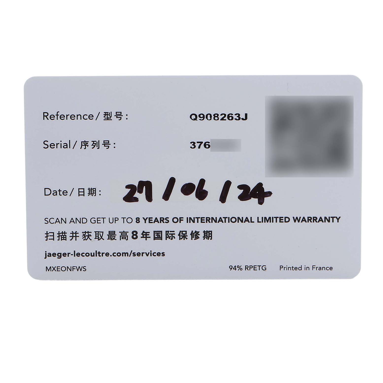 The image shows a warranty card for the Jaeger LeCoultre Polaris Q908263J Men's Rose Gold Green Dial model, displaying reference, serial number, and warranty information.