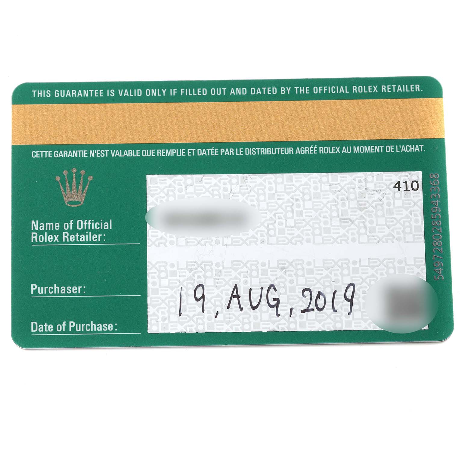 The image shows a warranty card for a Rolex Datejust 41 126333 Men's Steel and Gold (two tone) White Dial 126333 Men's Steel and Gold (two tone) White Dial model, including retailer details and purchase date.