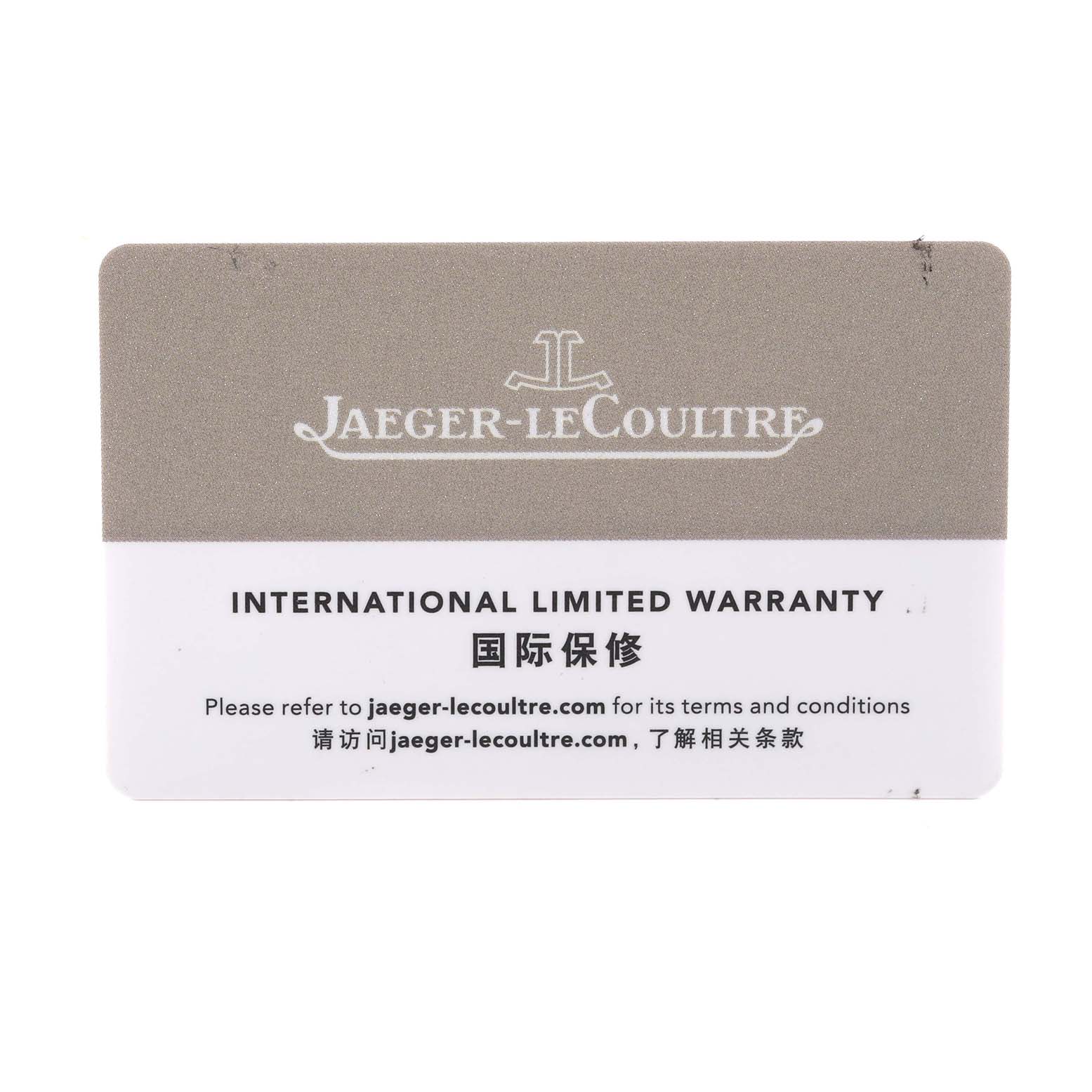 The image shows the front side of the international limited warranty card for the Jaeger-LeCoultre Reverso watch.
