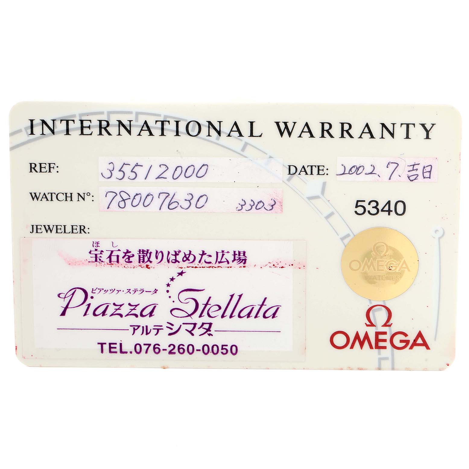 The image shows the international warranty card for an Omega Speedmaster 3551.20.00 Men's Stainless Steel White Dial 3551.20.00 Men's Stainless Steel White Dial watch.