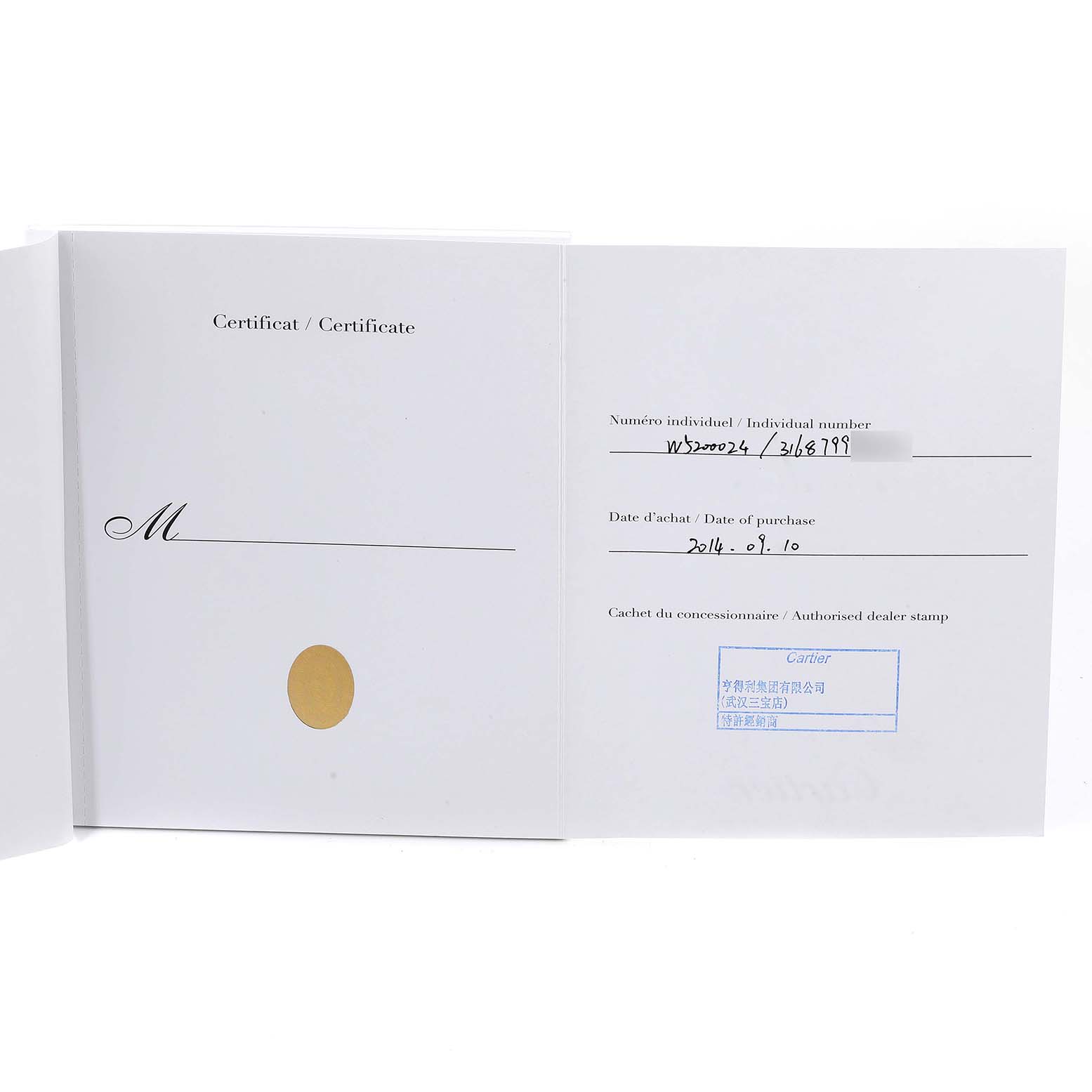 The image shows the certificate or warranty card for the Cartier Tank Solo W5200024 Women
s Rose Gold Silver Dial W5200024 Women
s Rose Gold Silver Dial watch, displaying purchase details and an authorized dealer stamp.