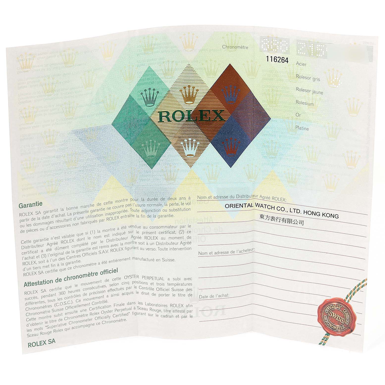 This image shows the warranty certificate for the Rolex Turn-o-Graph 116264 Men's Stainless Steel Black Dial 116264 Men's Stainless Steel Black Dial model.