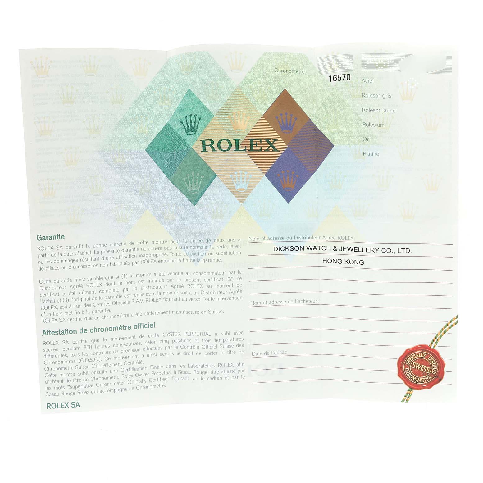 The image shows the warranty card for a Rolex Explorer 16570 Men
s Stainless Steel White Dial 16570 Men
s Stainless Steel White Dial model with text including the model number 16570 and purchase information.