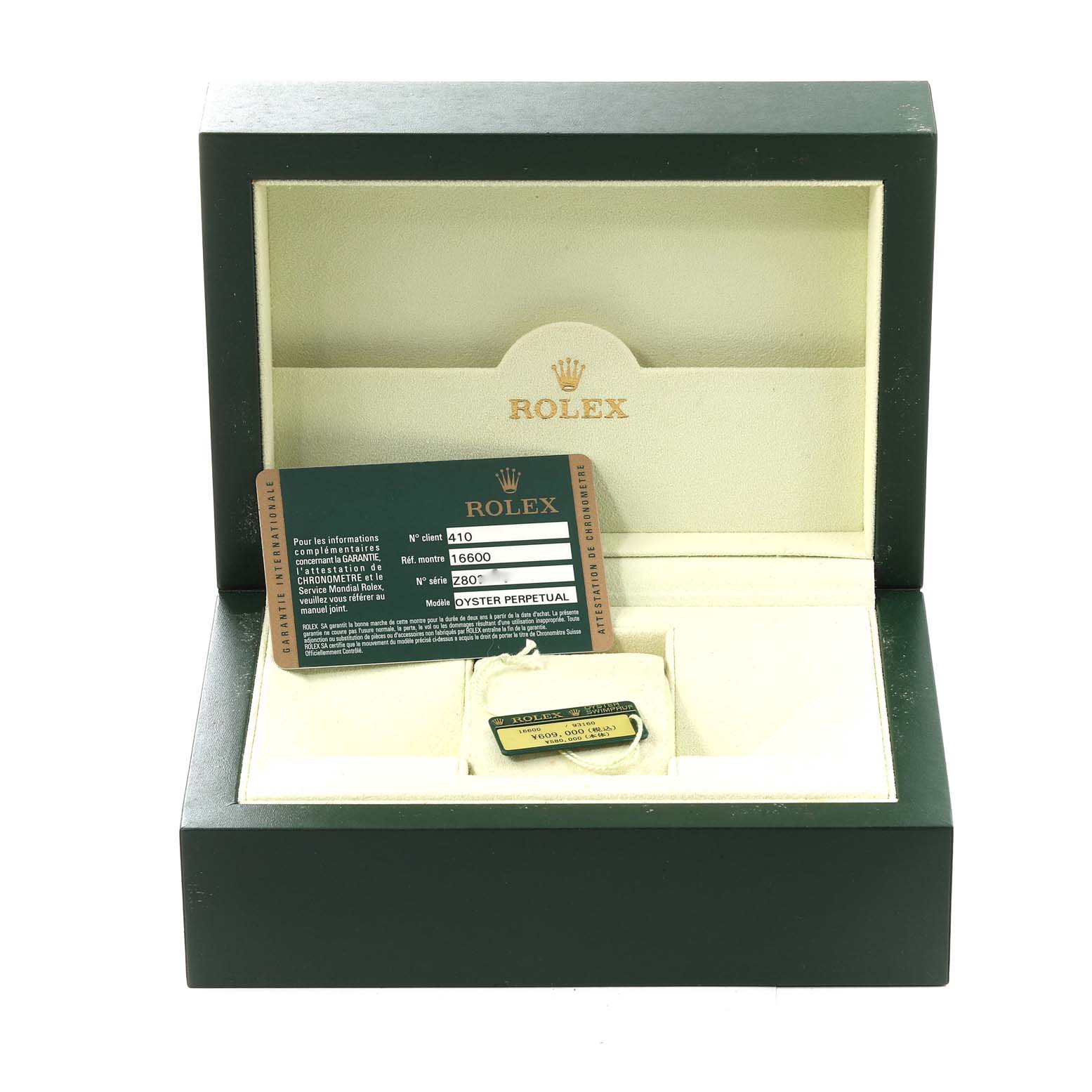 The image shows the open case, warranty card, and tag of a Rolex Sea-Dweller 16600 Men's Stainless Steel Black Dial 16600 Men's Stainless Steel Black Dial watch from a front angle.