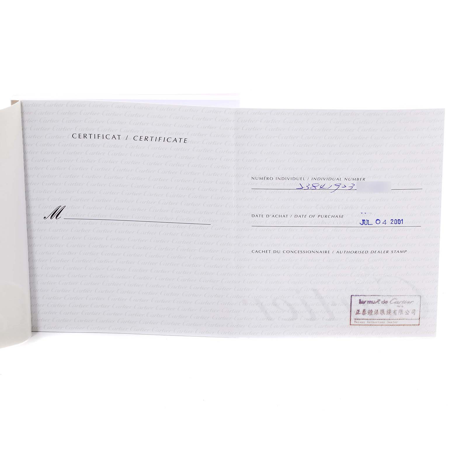 This is the authenticity certificate for the Cartier Tank Francaise W51008Q3 Women's Stainless Steel Silver Dial W51008Q3 Women's Stainless Steel Silver Dial watch, showing the date of purchase and individual number.