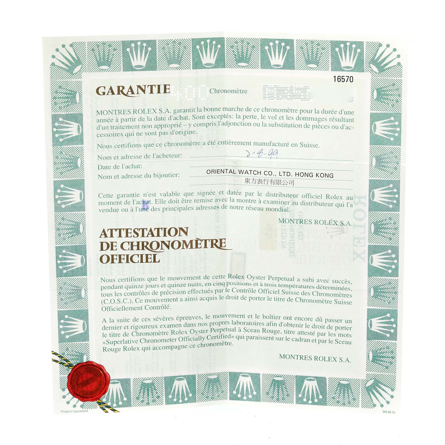 This image shows the warranty certificate for a Rolex Explorer 16570 Men's Stainless Steel White Dial 16570 Men's Stainless Steel White Dial model watch.