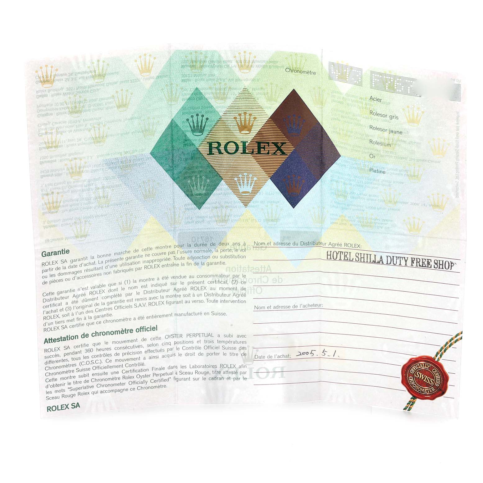 The image shows the warranty card and certificate for the Rolex GMT-Master 16710 Men's Stainless Steel Black Dial 16710 Men's Stainless Steel Black Dial watch.