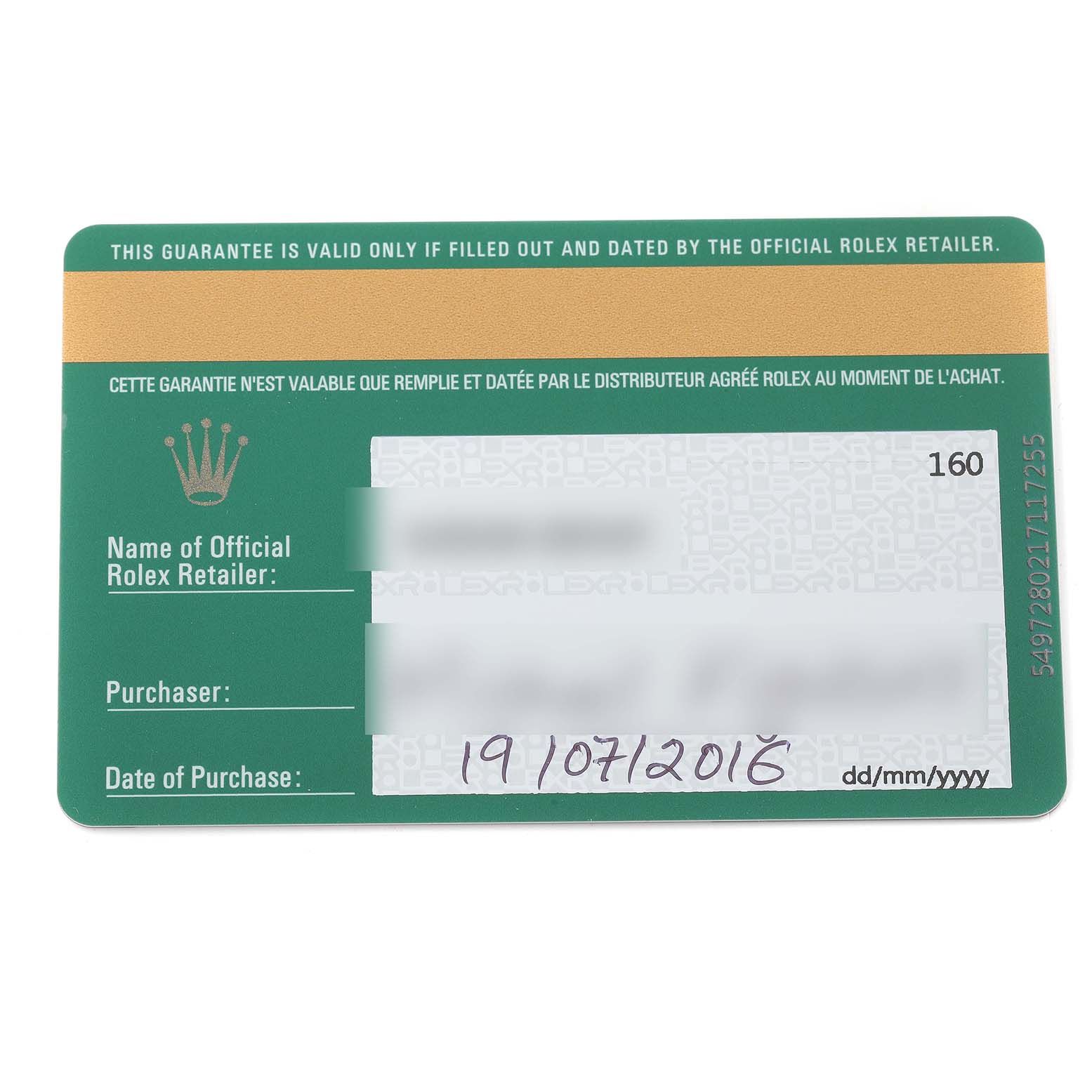 This image shows the official warranty card for the Rolex Yacht-Master 116621 Men's Steel and Gold (two tone) Brown Dial 116621 Men's Steel and Gold (two tone) Brown Dial model.