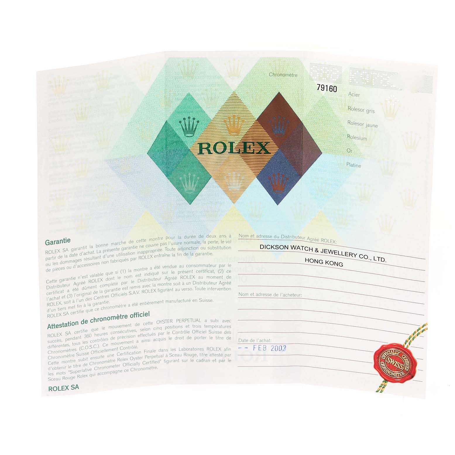 This is a warranty certificate for the Rolex Date 79160 Women
s Stainless Steel Silver Dial 79160 Women
s Stainless Steel Silver Dial model watch, displaying details and official seals.