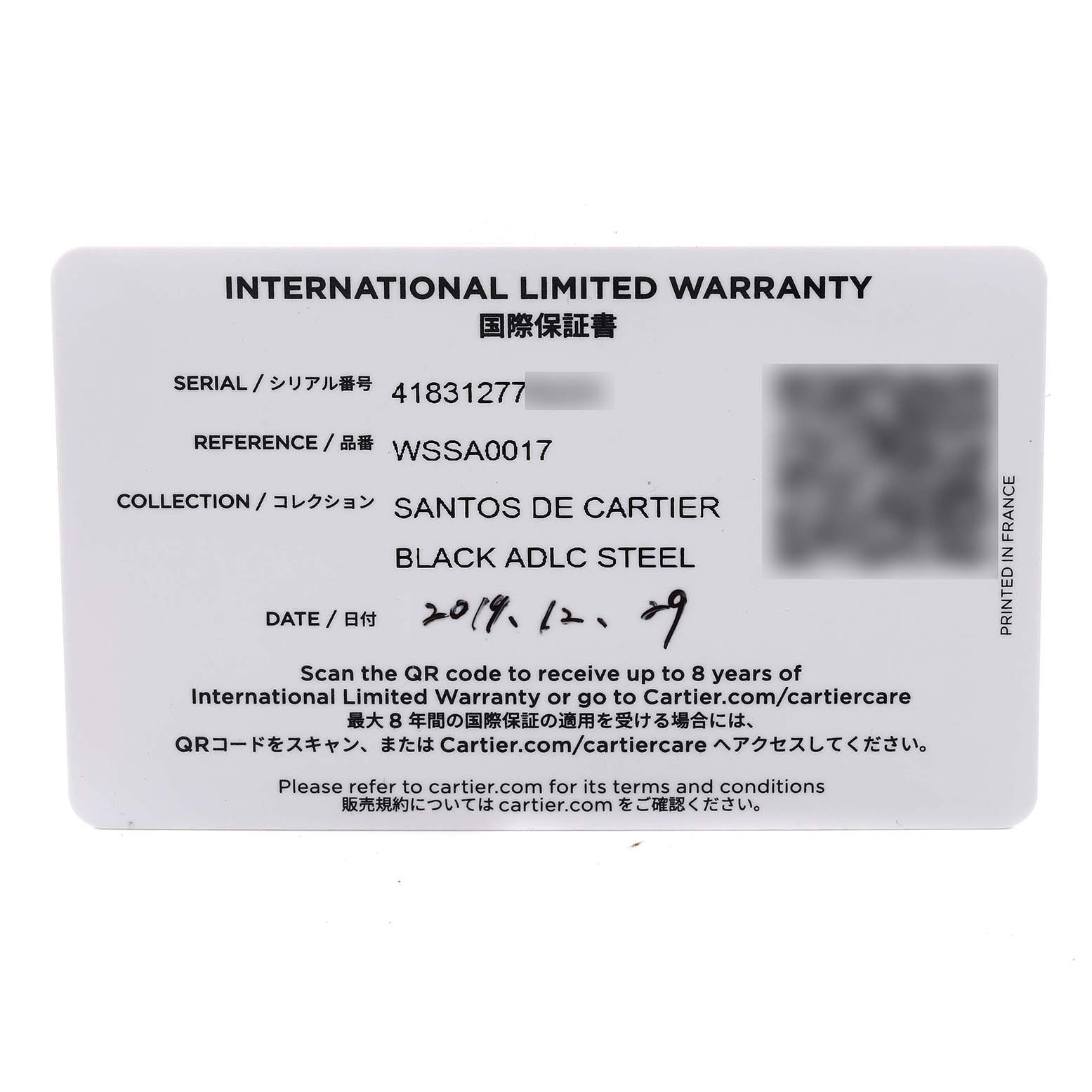 This image shows the International Limited Warranty card for a Cartier Santos WSSA0017 Men's Stainless Steel Silver Dial WSSA0017 Men's Stainless Steel Silver Dial de Cartier watch.