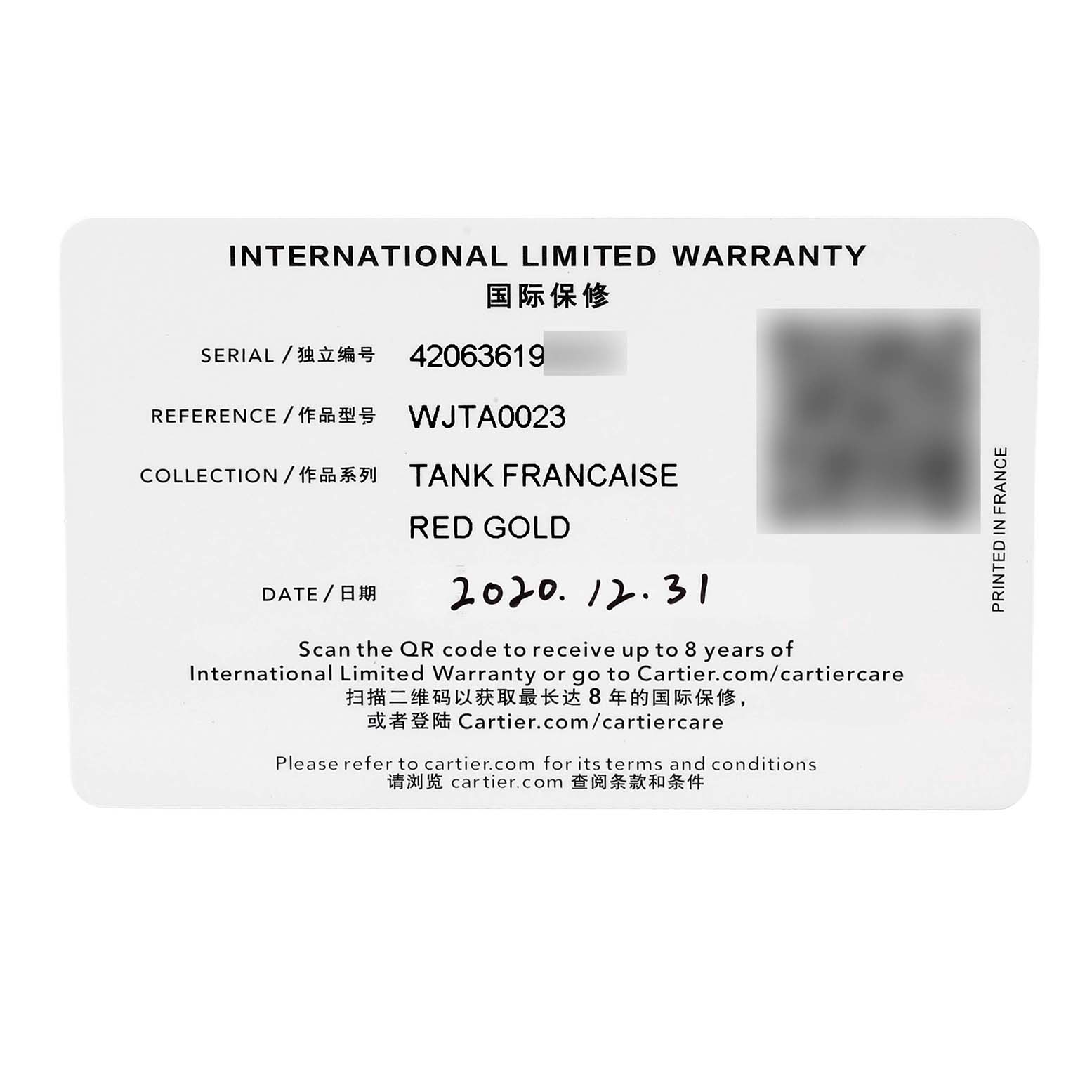 The image shows the International Limited Warranty card for the Cartier Tank Francaise WJTA0023 Women's Rose Gold Silver Dial in red gold.