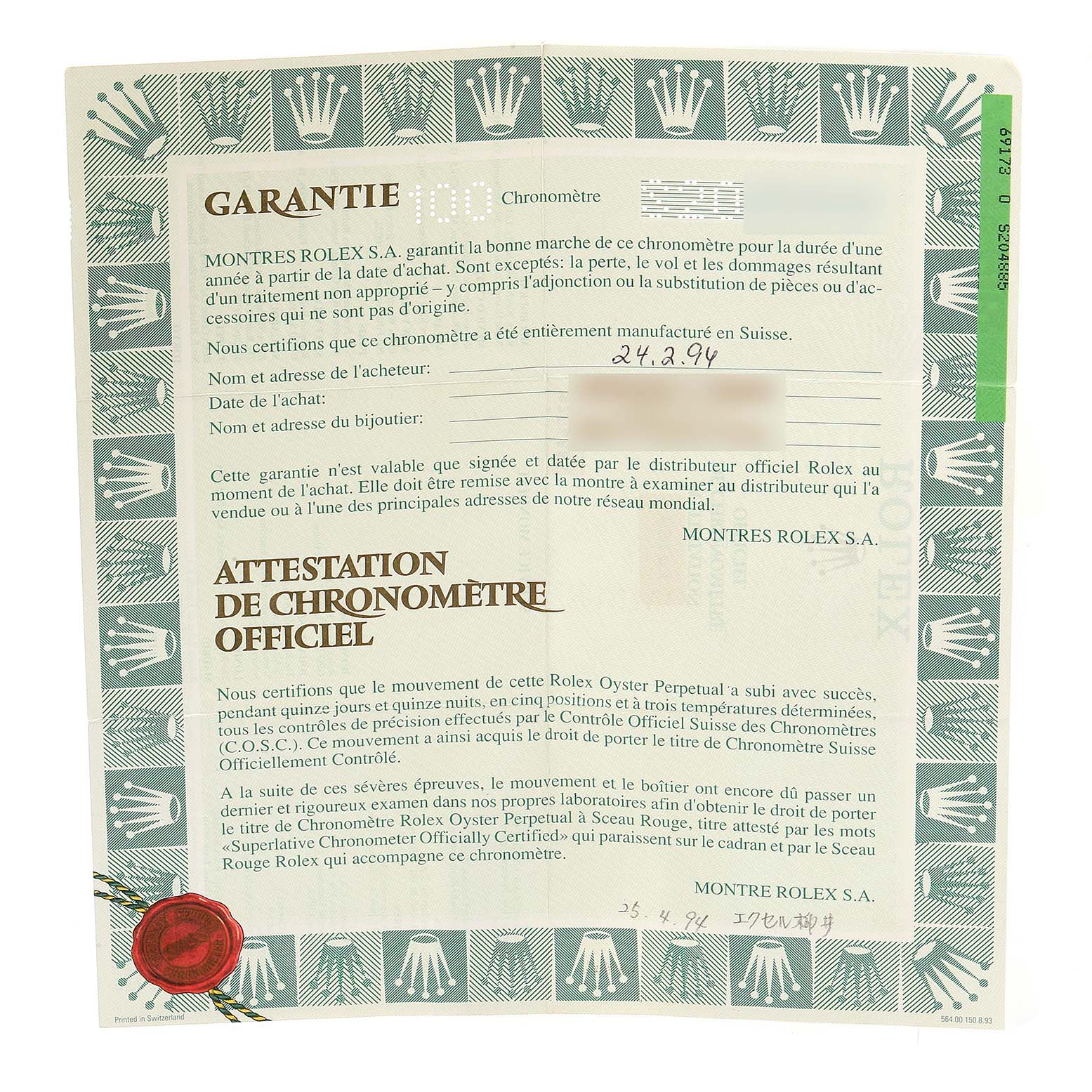 This image shows the warranty certificate and official chronometer certification for the Rolex Datejust 69173 Women
s Steel and Gold (two tone) Champagne Dial 69173 Women
s Steel and Gold (two tone) Champagne Dial model.