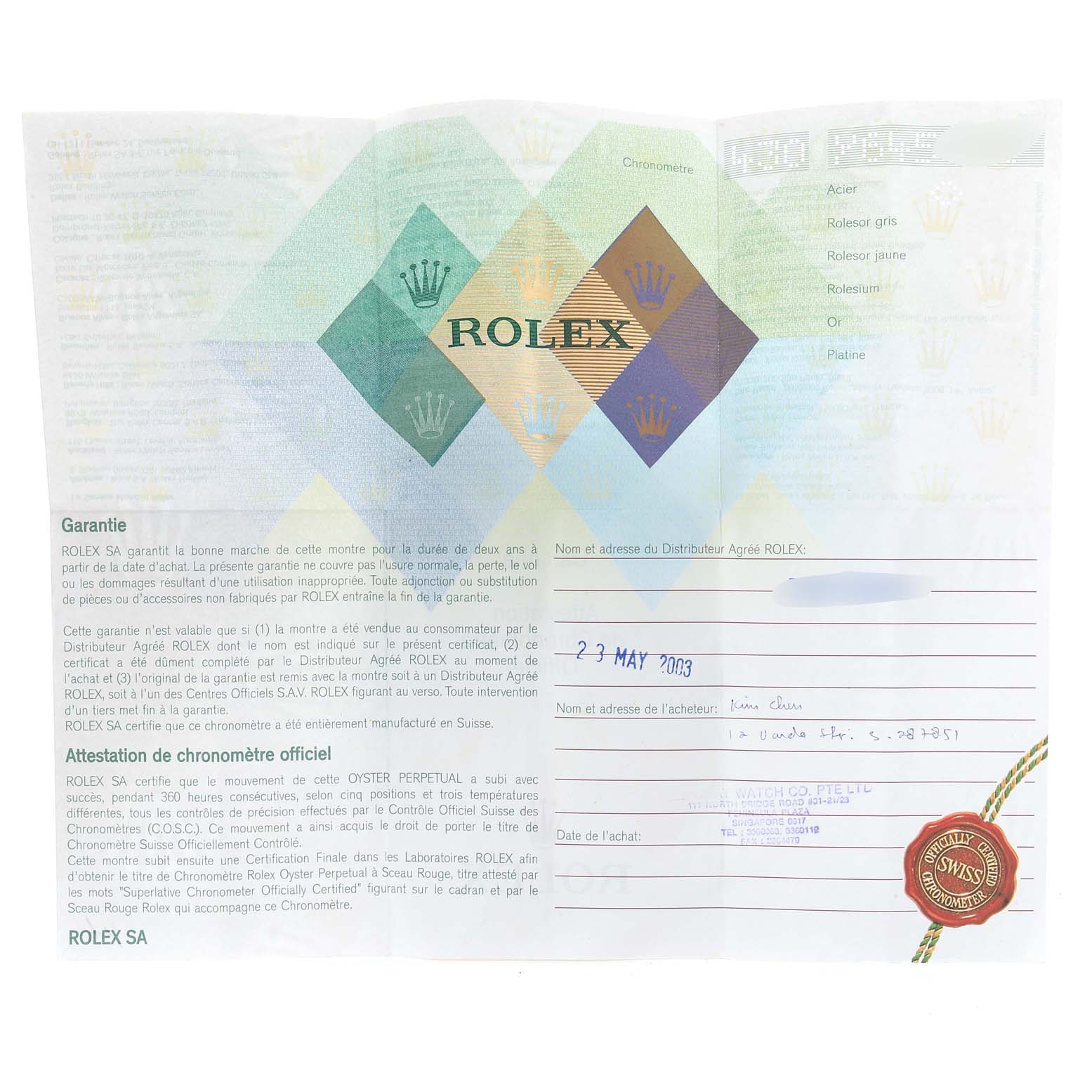 The image shows a warranty certificate for the Rolex Explorer 114270 Men
s Stainless Steel Black Dial 114270 Men
s Stainless Steel Black Dial, including details such as purchase date and official seal.