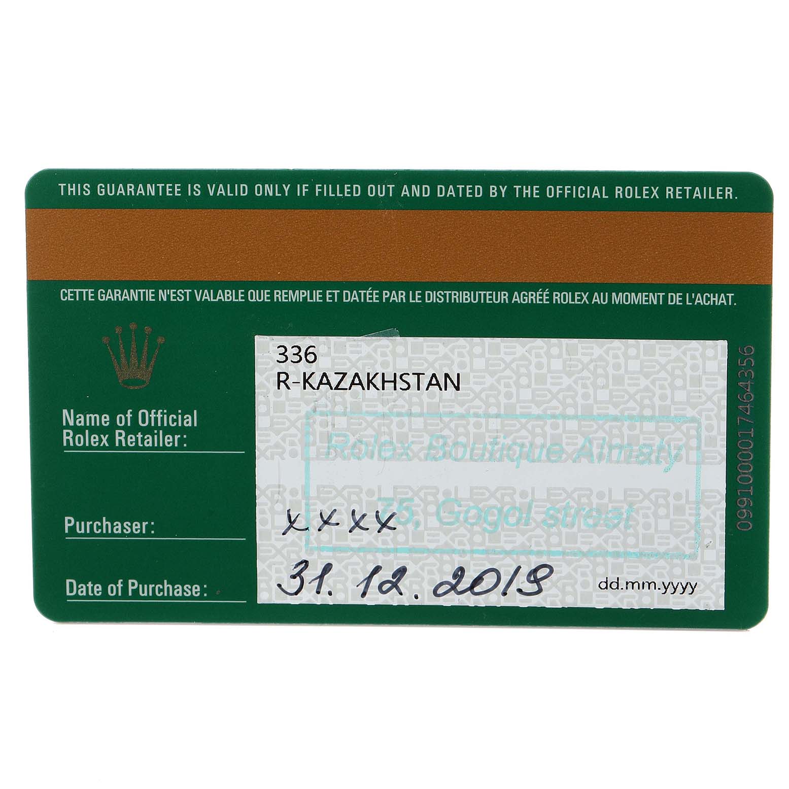 This is an official warranty card for the Rolex GMT-Master 126710 Men
s Stainless Steel Black Dial 126710 Men
s Stainless Steel Black Dial model, showing details like the retailer, purchaser, and date of purchase.