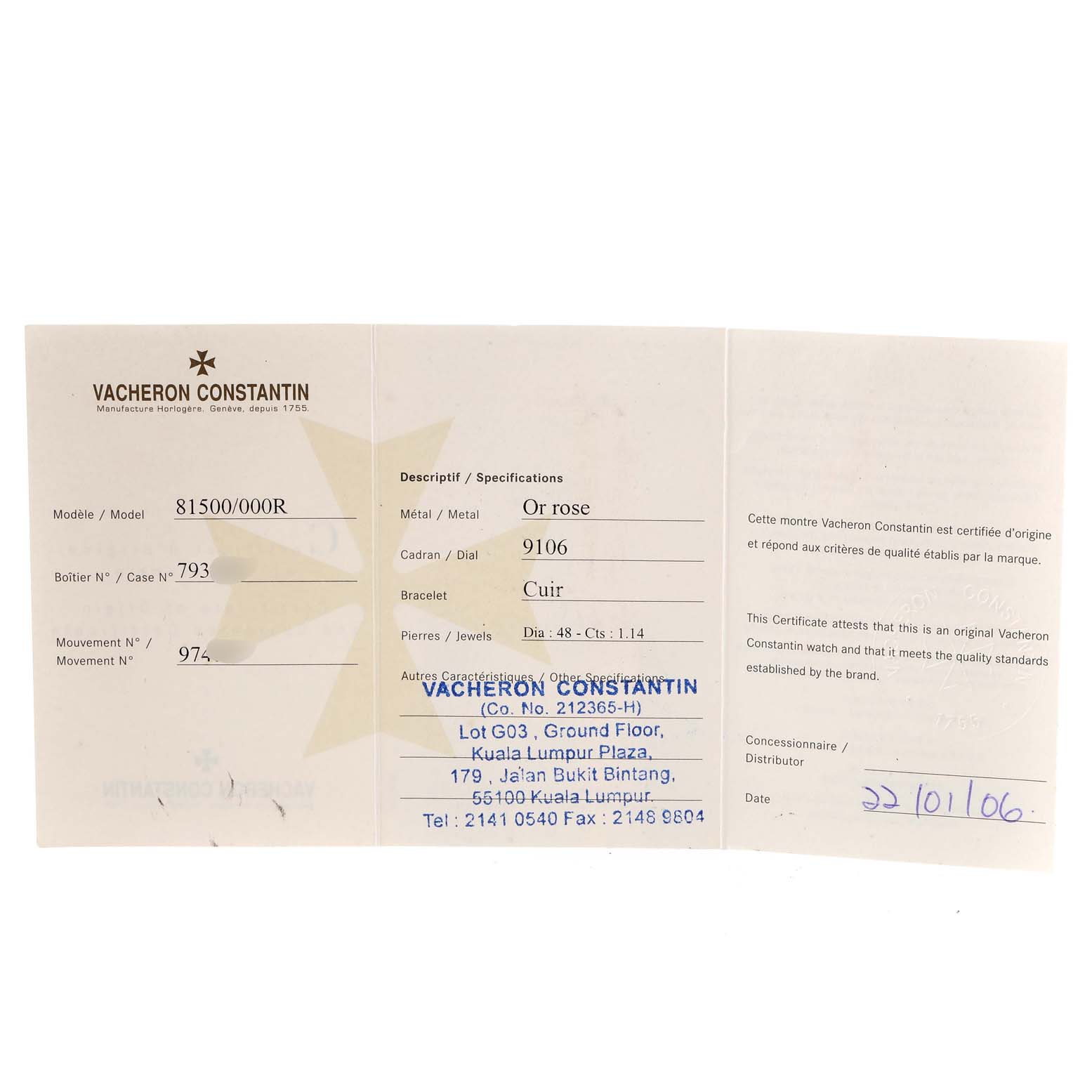 The image shows a warranty card for the Vacheron Constantin Malte 81500/000R Men's Rose Gold Silver Dial 81500/000R Men's Rose Gold Silver Dial model 81500/000R watch.