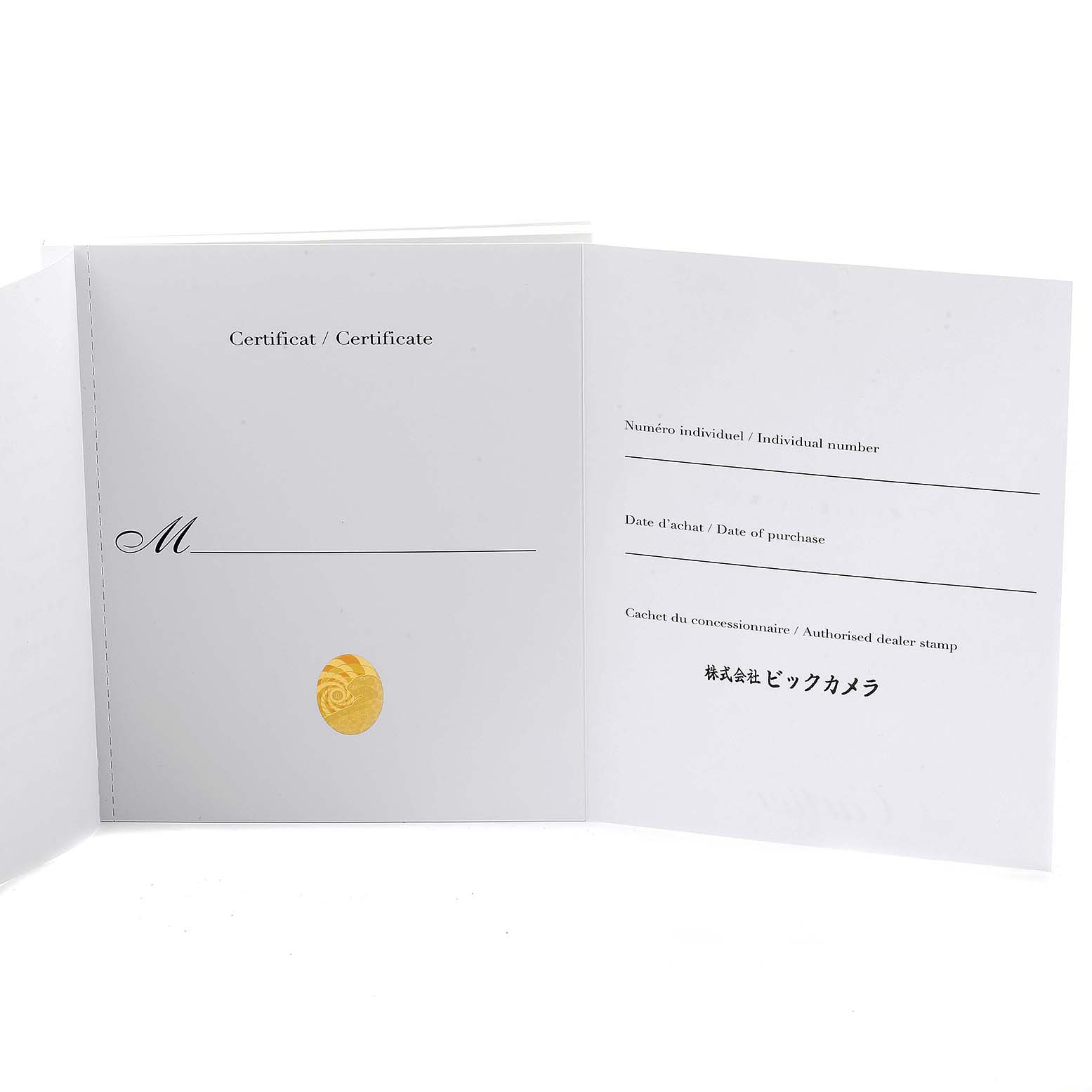 The image shows the open warranty and certification booklet for the Tank Solo model by Cartier.