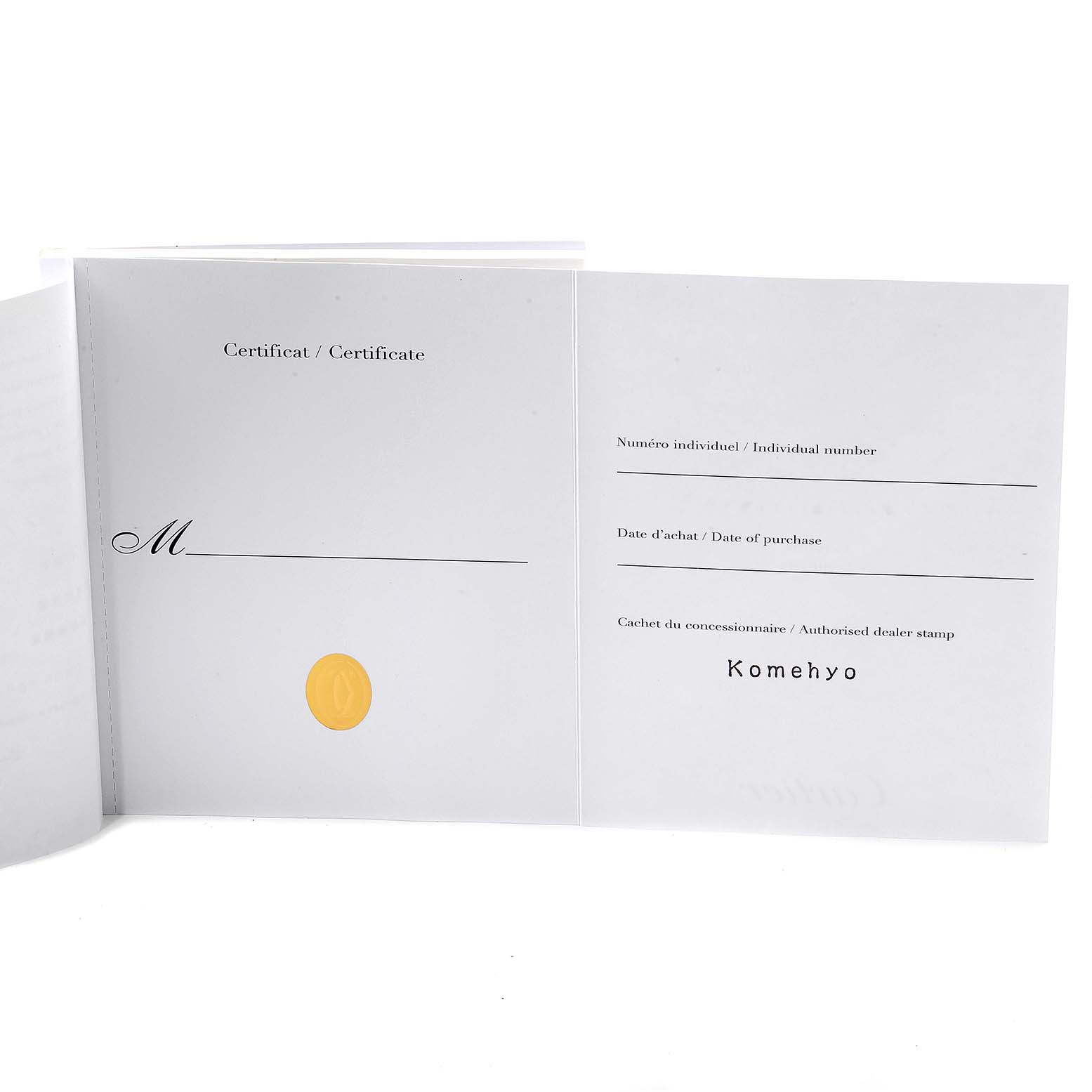 The image shows the open warranty certificate for the Cartier Tank Solo W5200004 Men's Yellow Gold Silver Dial W5200004 Men's Yellow Gold Silver Dial model watch.