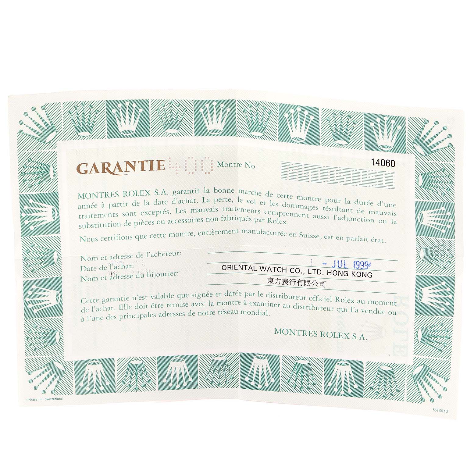 This image shows the warranty certificate for the Rolex Submariner 14060 Men
s Stainless Steel Black Dial 14060 Men
s Stainless Steel Black Dial model.