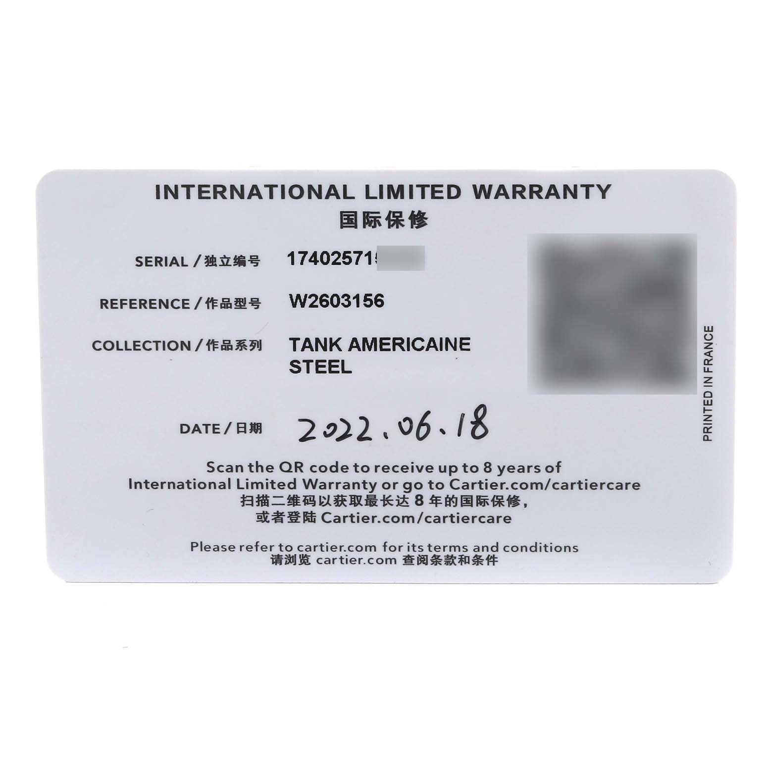 This is an image of the International Limited Warranty card for the Cartier Tank Americaine W2603156 Men's Yellow Gold Silver Dial W2603156 Men's Yellow Gold Silver Dial watch model.