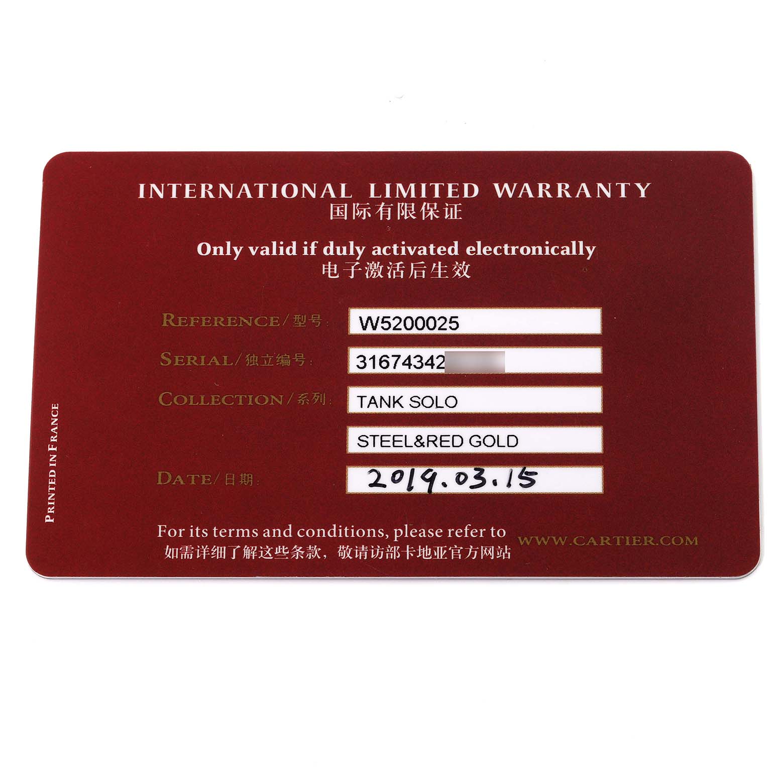 The image shows the international limited warranty card for the Tank Solo model by Cartier, displaying reference and serial numbers.