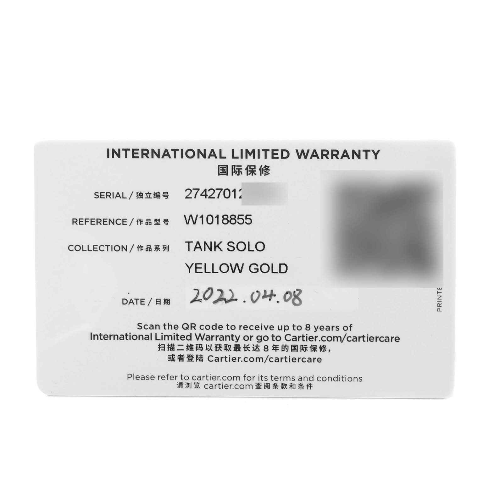 This image shows the warranty card for the Cartier Tank Solo W1018855 Men's Yellow Gold Silver Dial W1018855 Men's Yellow Gold Silver Dial watch model, featuring details like serial number, reference number, and date.