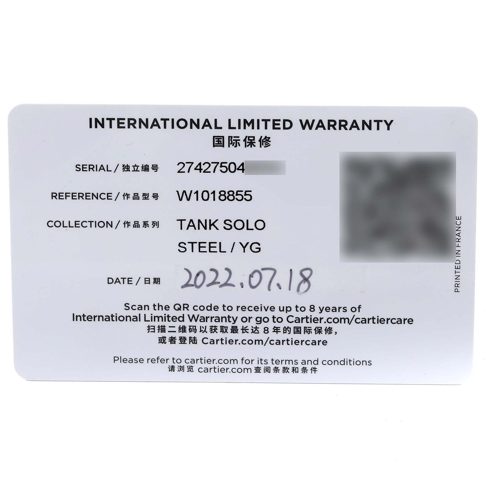 This image shows the Cartier international limited warranty card for the Tank Solo model.