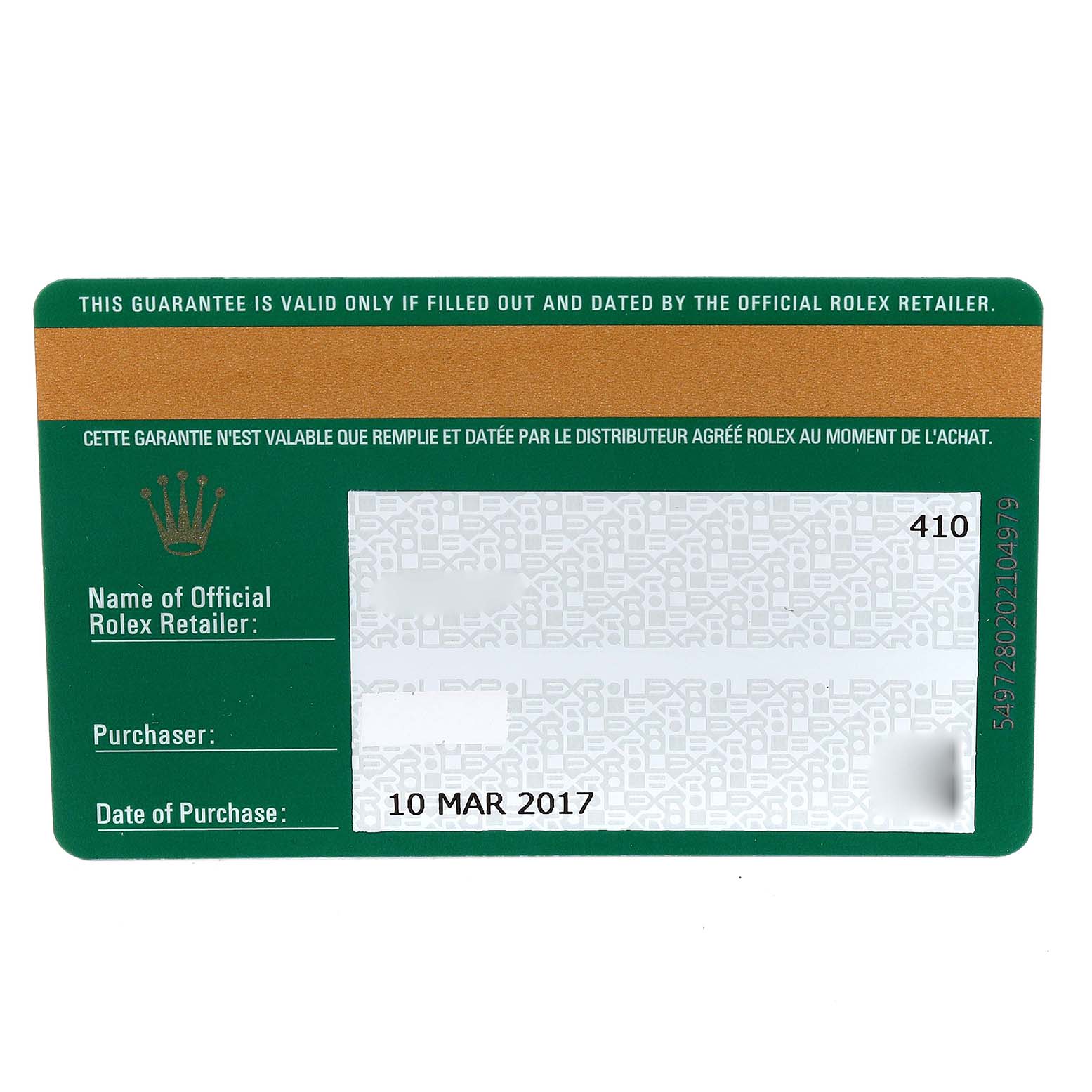 This image shows a warranty card for a Rolex Daytona 116508 Men's Yellow Gold Mother of Pearl Dial 116508 Men's Yellow Gold Mother of Pearl Dial model, including retailer name, purchaser, and purchase date fields.