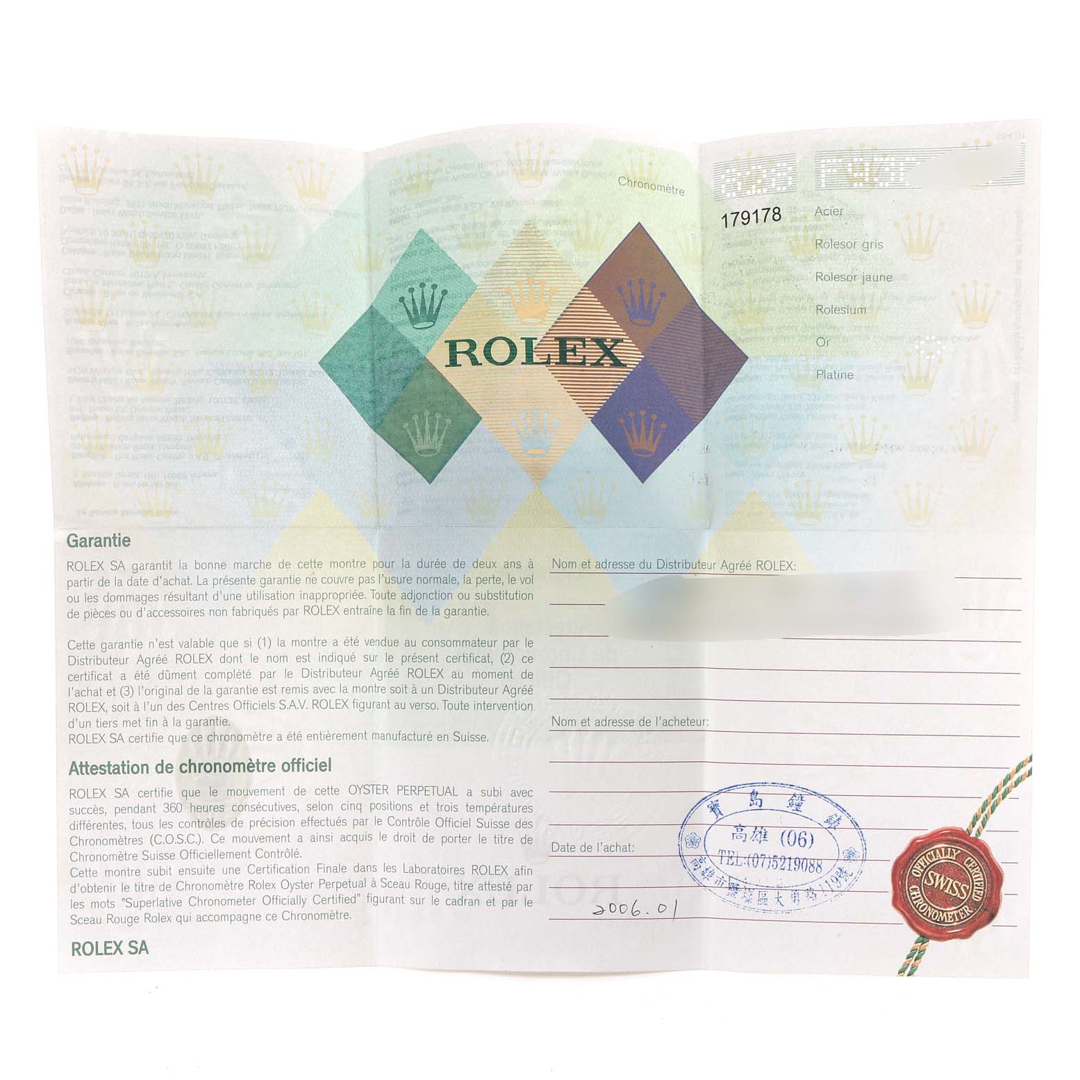 This image shows the warranty certificate for a Rolex President 179178 Women's Yellow Gold Mother of Pearl Dial 179178 Women's Yellow Gold Mother of Pearl Dial model watch, featuring detailed text and official stamps.