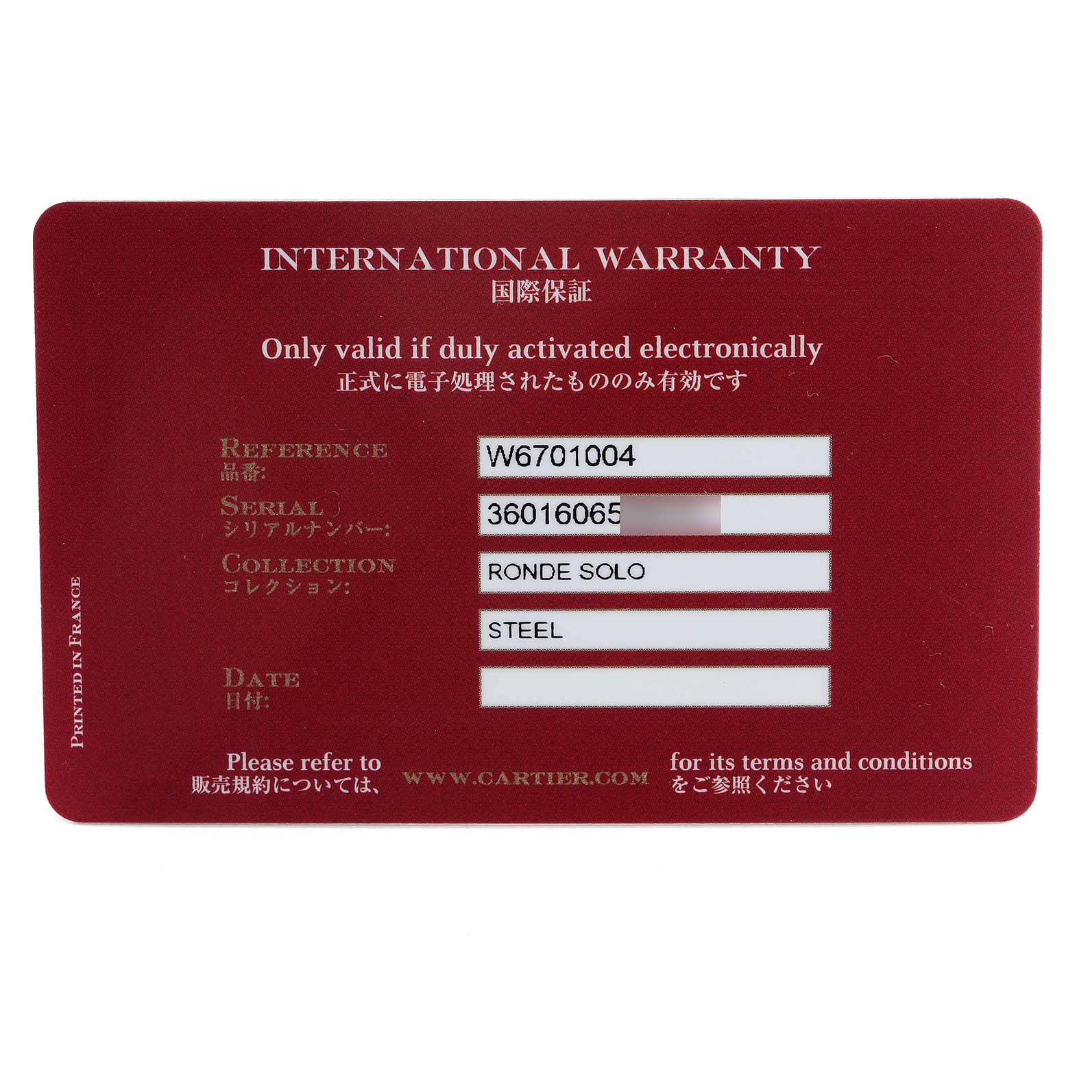 The image shows the international warranty card for the Cartier Ronde W6701004 Women's Stainless Steel Silver Dial W6701004 Women's Stainless Steel Silver Dial Solo model.