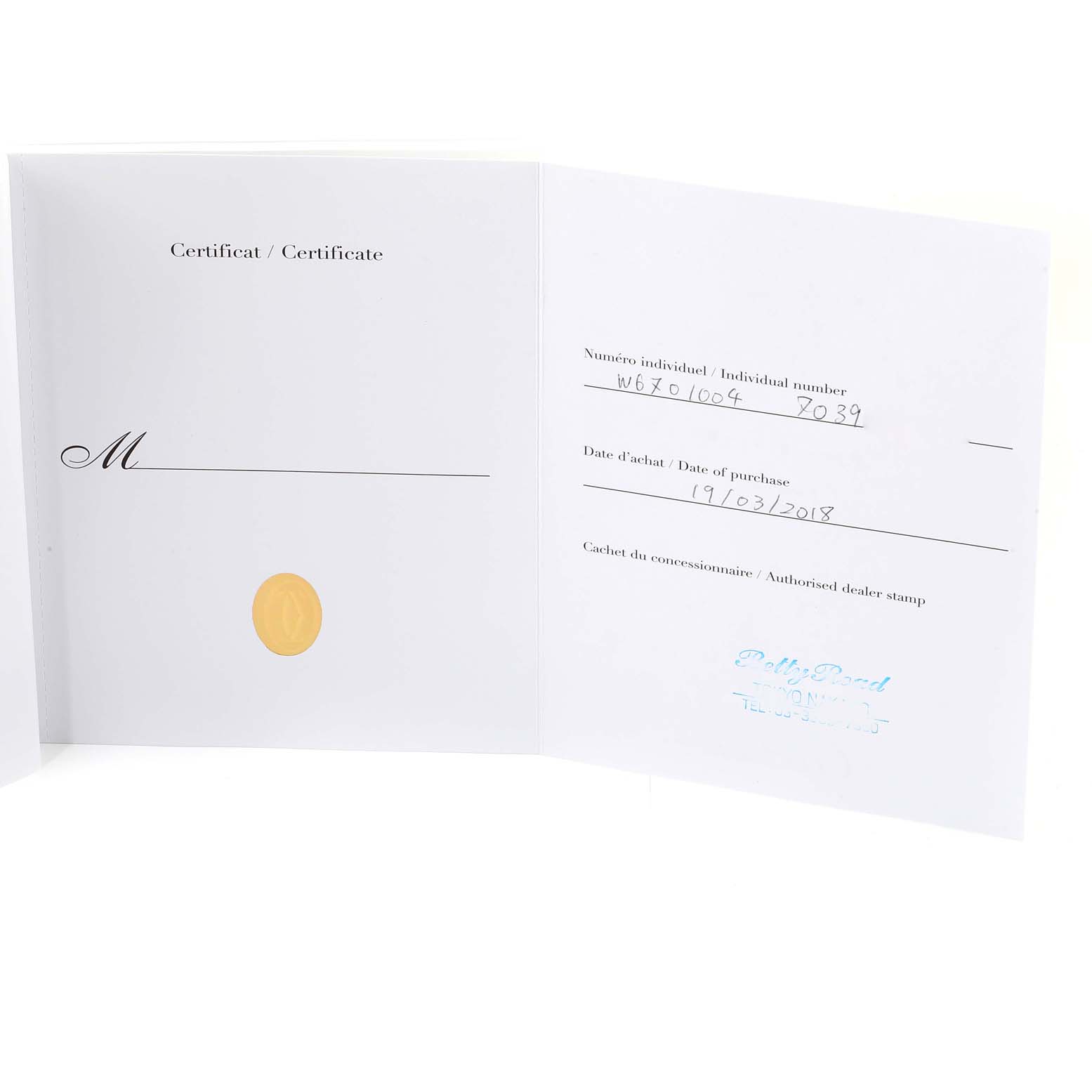 This image shows the open certificate booklet for the Cartier Ronde W6701004 Women's Stainless Steel Silver Dial W6701004 Women's Stainless Steel Silver Dial model watch, displaying purchase and warranty information.