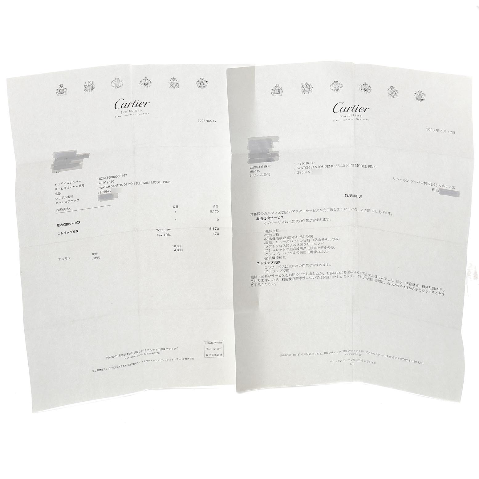 The image shows two documents related to a Cartier Santos Demoiselle WF902004 Women
s Yellow Gold Silver Dial WF902004 Women
s Yellow Gold Silver Dial watch, including details and service information.