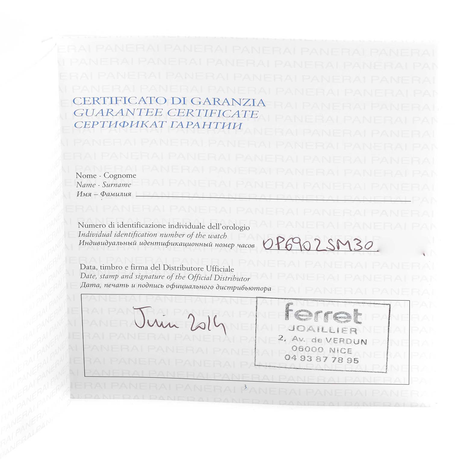 This image shows the guarantee certificate for the Luminor model by Panerai.