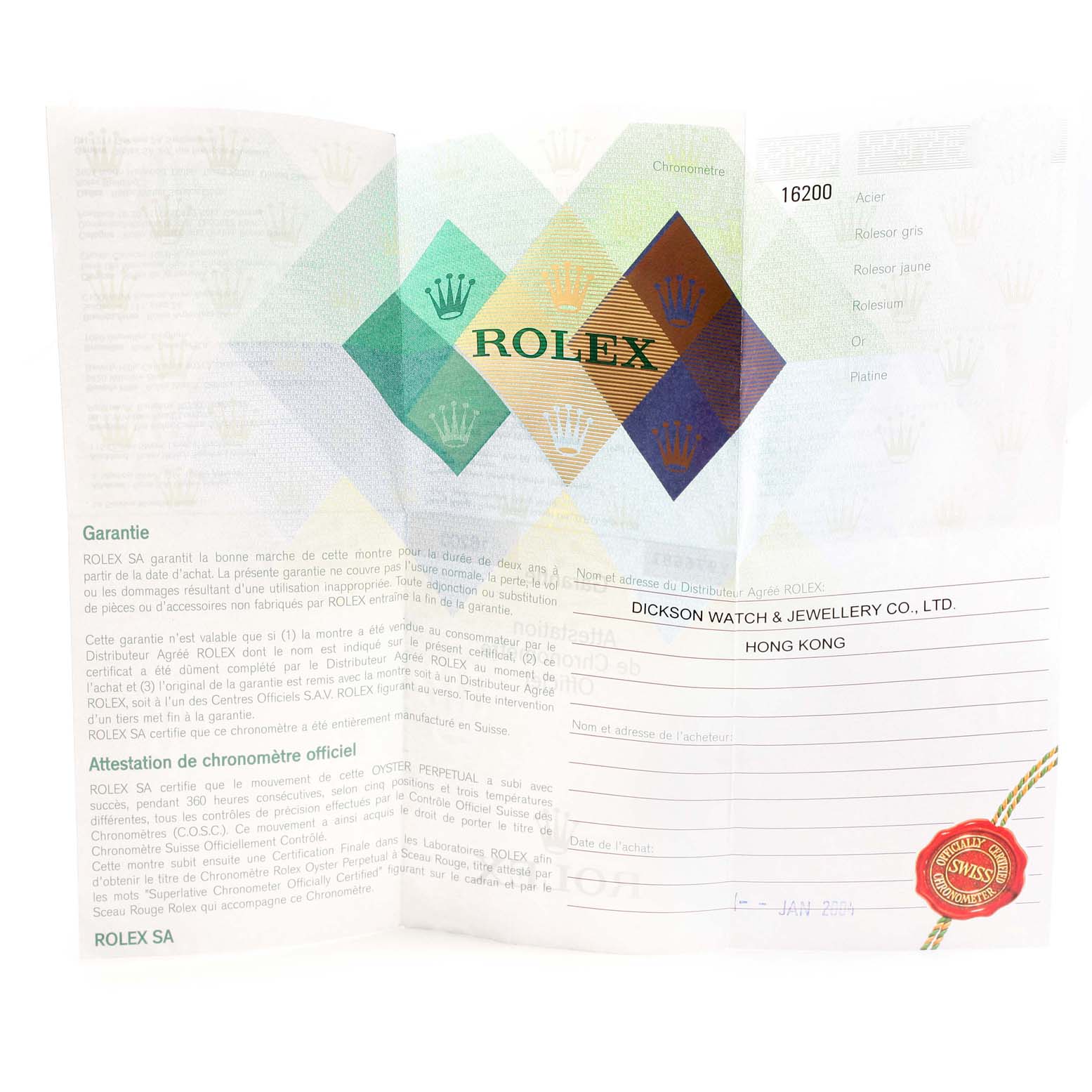 The image shows the warranty and authenticity certificate for a Rolex Datejust 16200 Men's Stainless Steel Grey Dial 16200 Men's Stainless Steel Grey Dial model.