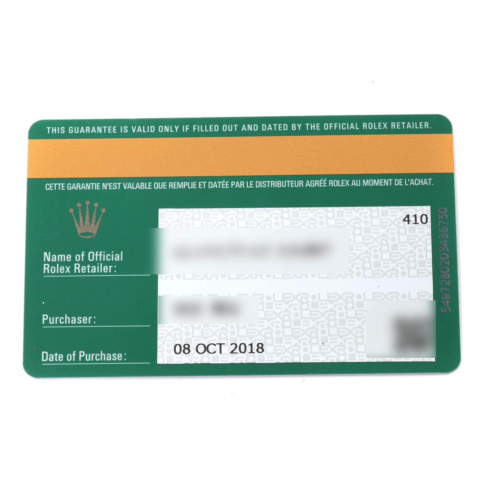 This image shows the official guarantee card for the Rolex Datejust 41 M126333-0012 Men's Steel and Gold (two tone) Black Dial M126333-0012 Men's Steel and Gold (two tone) Black Dial model, including the purchase date and retailer information.