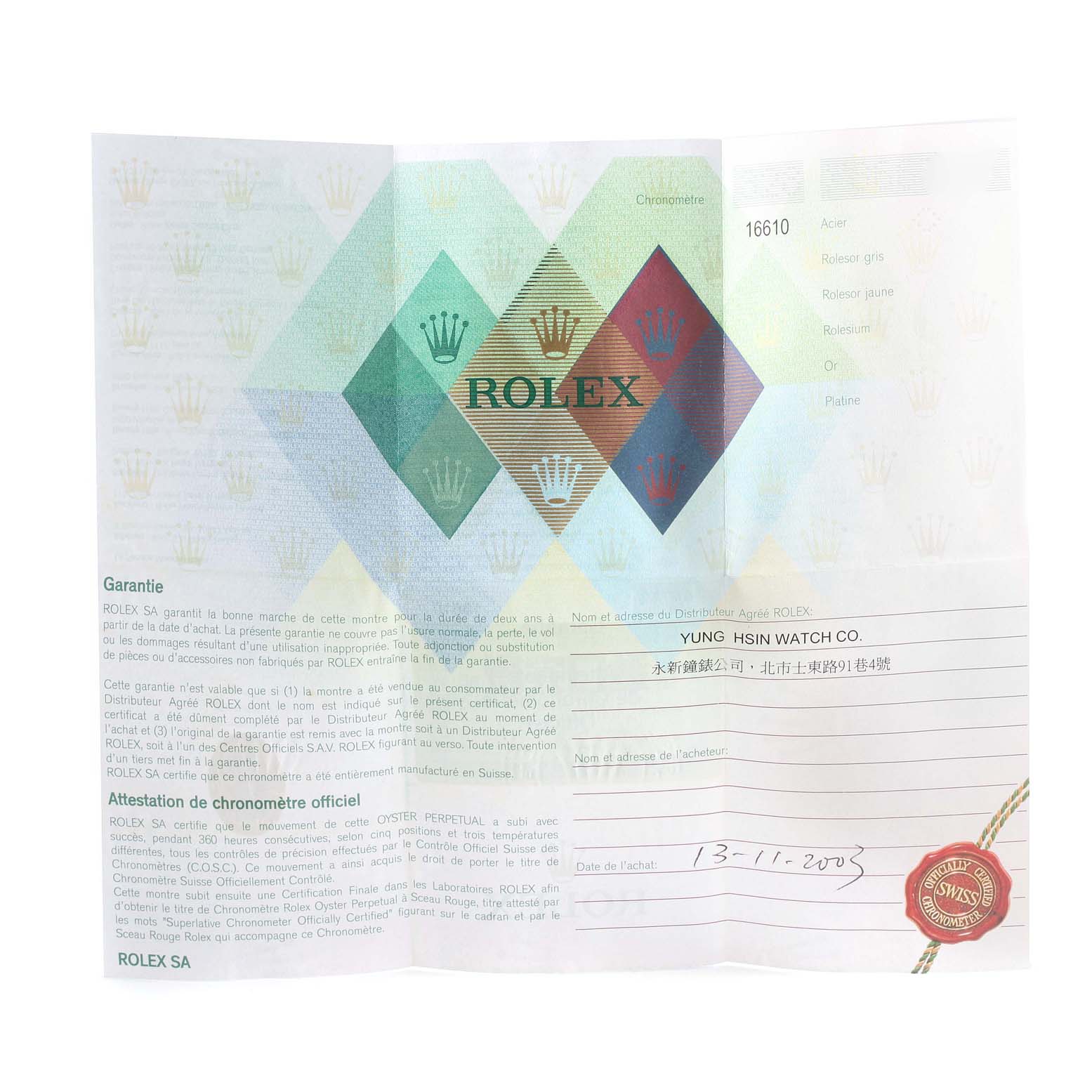 The image shows the warranty and certification documents for the Rolex Submariner 16610 Men
s Stainless Steel Black Dial 16610 Men
s Stainless Steel Black Dial model, including dealer information and purchase date.