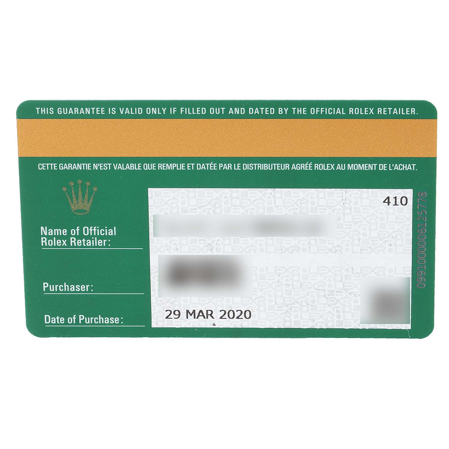 The image shows a Rolex Datejust 126231 Men's Steel and Gold (two tone) White Dial 126231 Men's Steel and Gold (two tone) White Dial warranty card, featuring purchase details and retailer information.