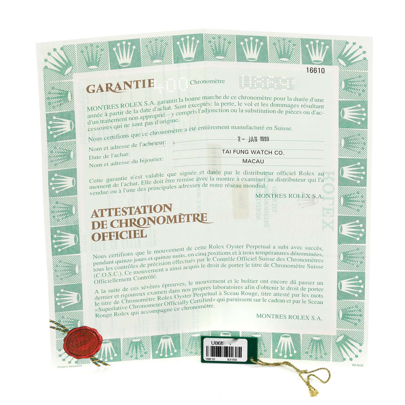 This is the warranty certificate for a Rolex Submariner 16610 Men
s Stainless Steel Black Dial 16610 Men
s Stainless Steel Black Dial model, showing details like purchase date and an official stamp.