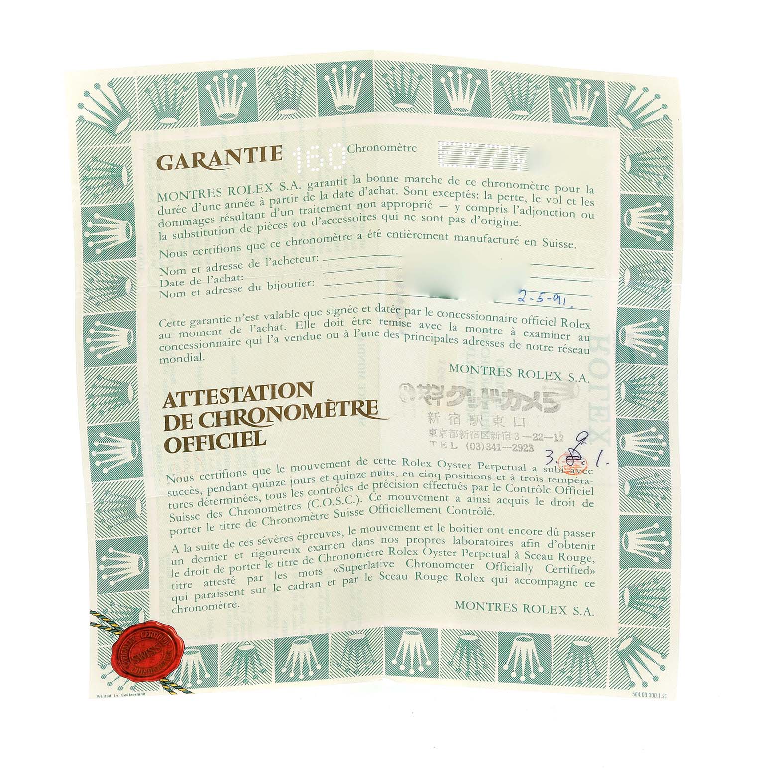 The image shows a Garantie and Attestation de Chronomètre Officiel certificate for a Rolex Submariner 16610 Men
s Stainless Steel Black Dial 16610 Men
s Stainless Steel Black Dial watch.