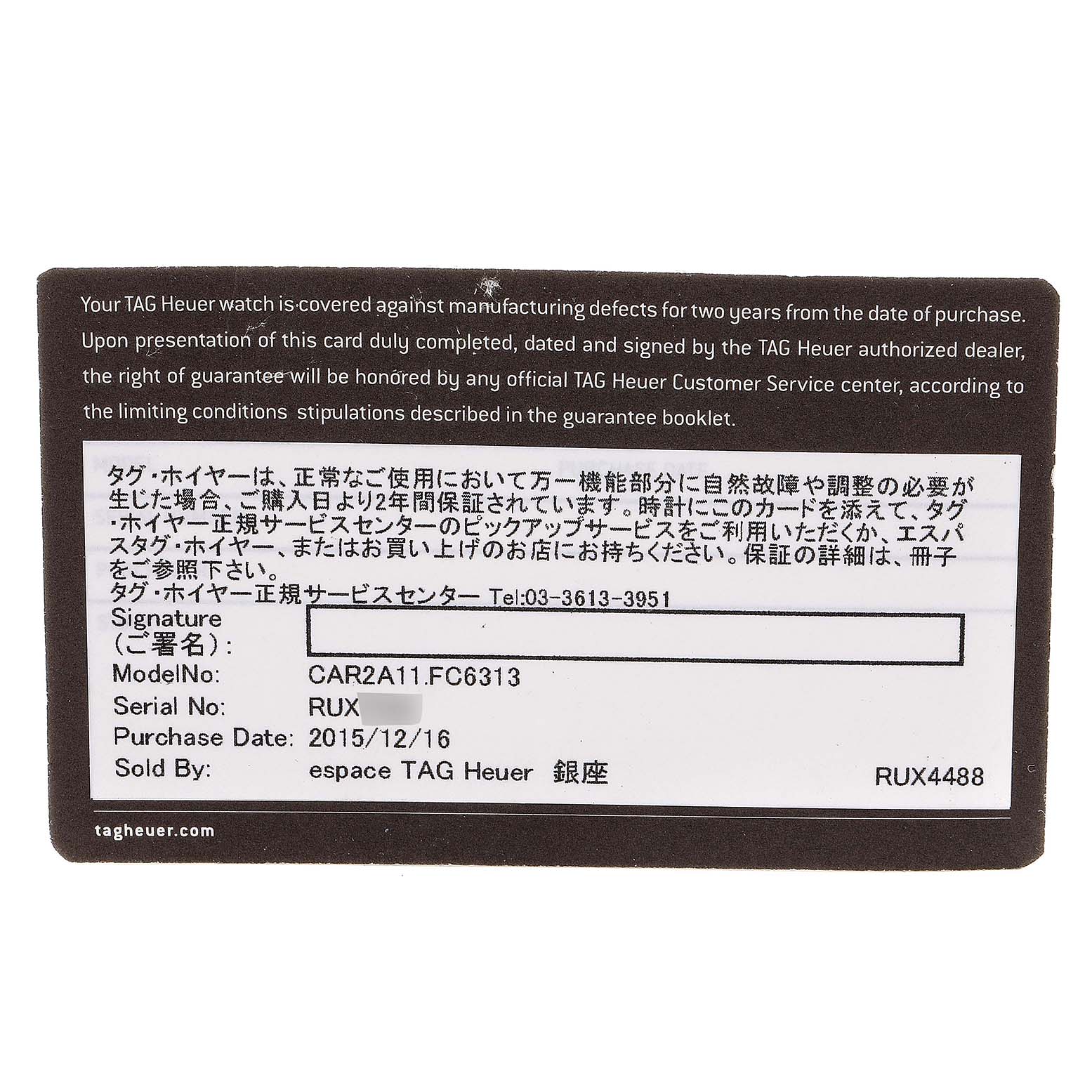 This image shows the guarantee card for the Tag Heuer Carrera CAR2A11.BA0799 Men's Stainless Steel Grey Dial CAR2A11.BA0799 Men's Stainless Steel Grey Dial model watch with details like model and serial number.