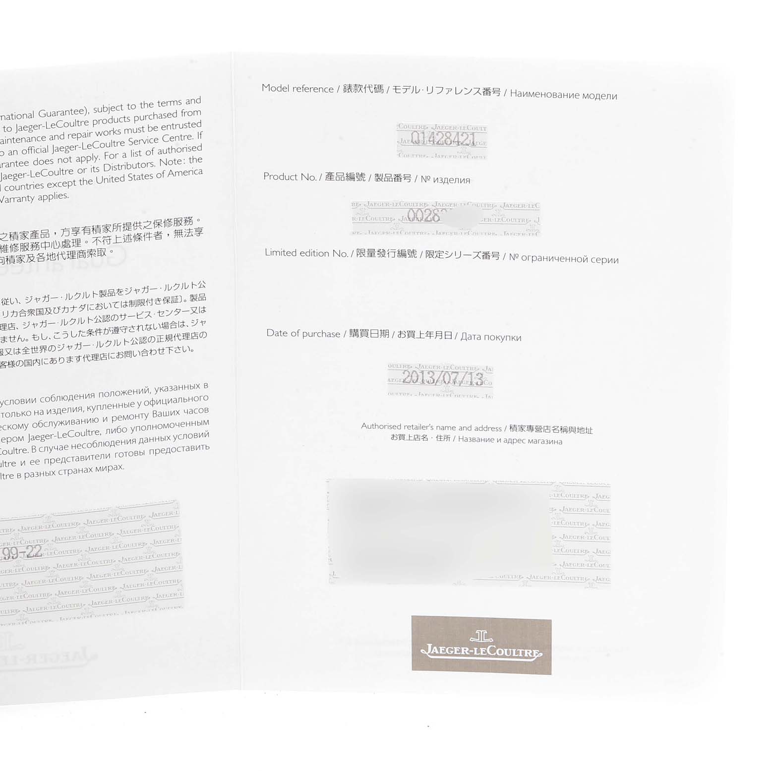 This image shows the warranty card for the Jaeger LeCoultre Master Q1428421 Men's Stainless Steel Silver Dial Q1428421 Men's Stainless Steel Silver Dial model watch.