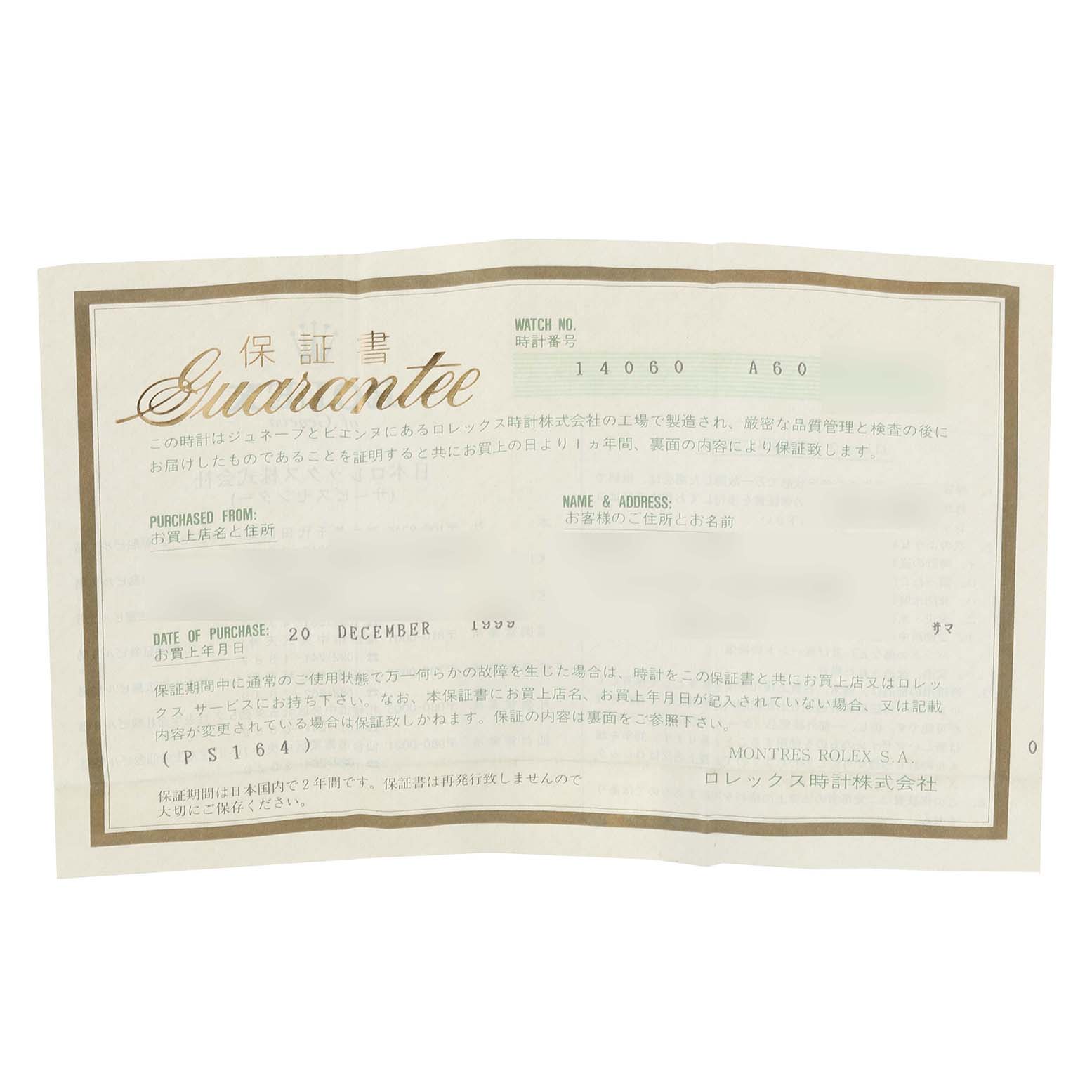 The image shows the guarantee document for a Rolex Submariner 14060 Men
s Stainless Steel Black Dial 14060 Men
s Stainless Steel Black Dial model watch.