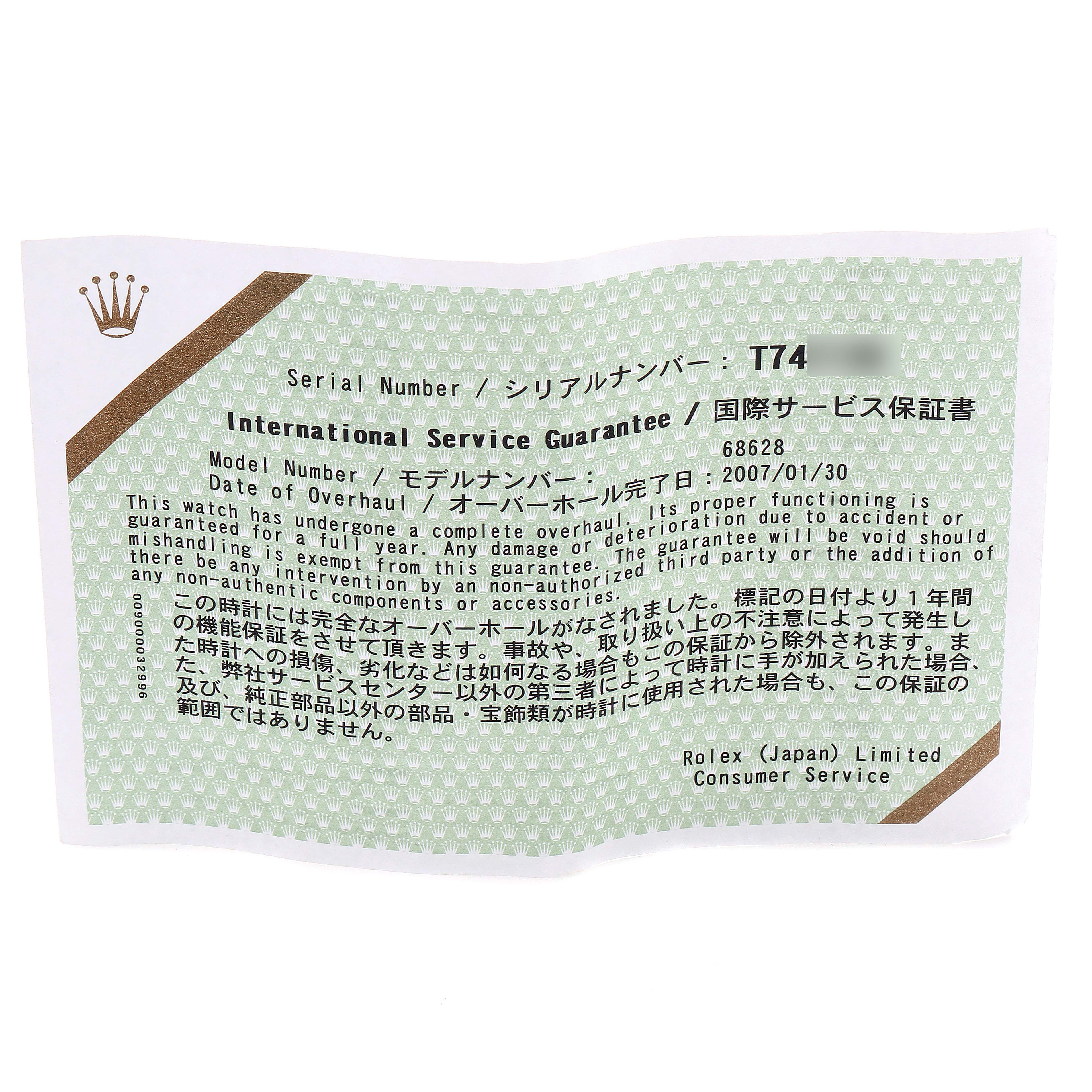 This image shows the International Service Guarantee document for a Rolex Yacht-Master 68628 Men's Yellow Gold White Dial 68628 Men's Yellow Gold White Dial watch from a front angle.