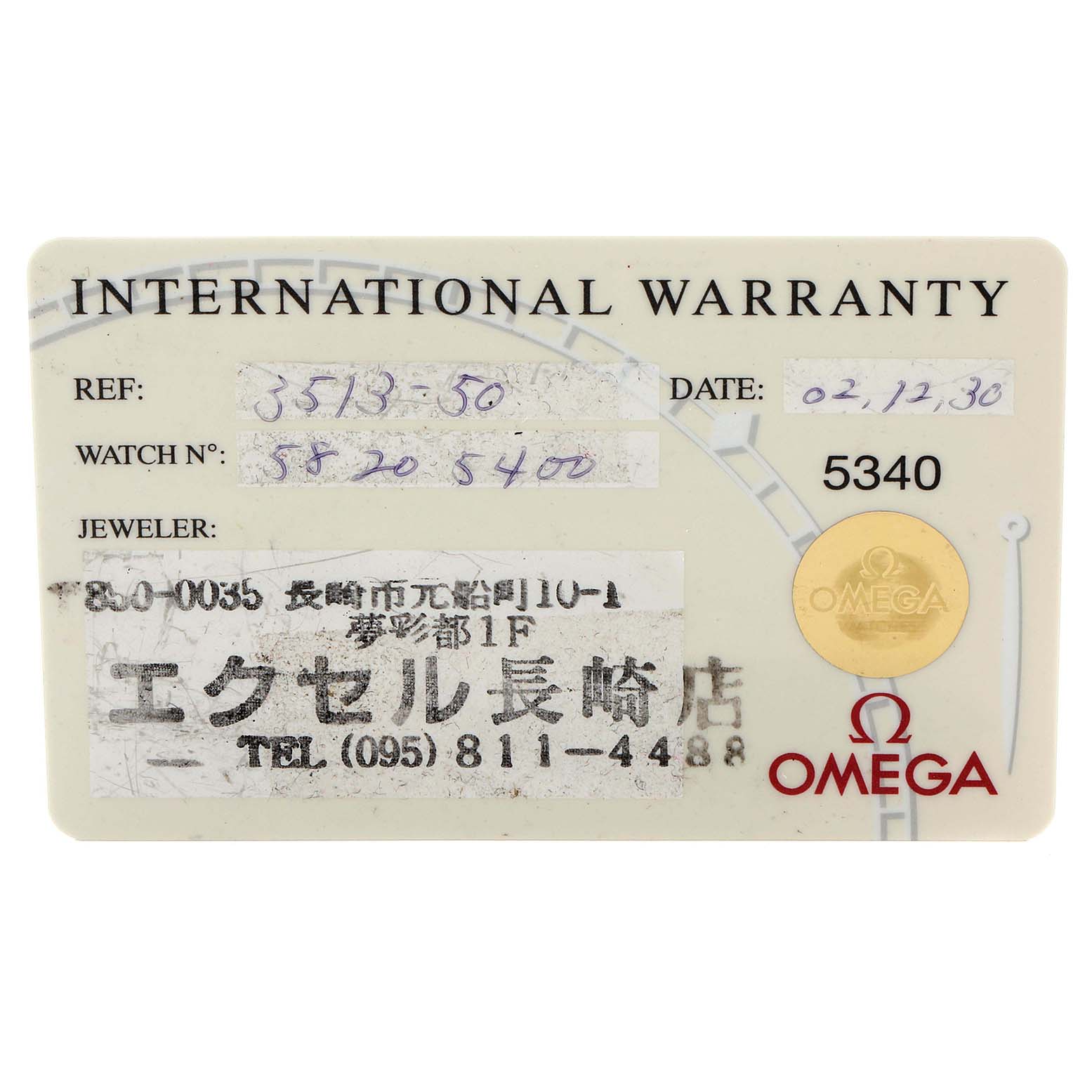 This image shows an International Warranty card for the Omega Speedmaster 3513.50.00 Men
s Stainless Steel Black Dial 3513.50.00 Men
s Stainless Steel Black Dial watch, including reference and watch numbers.
