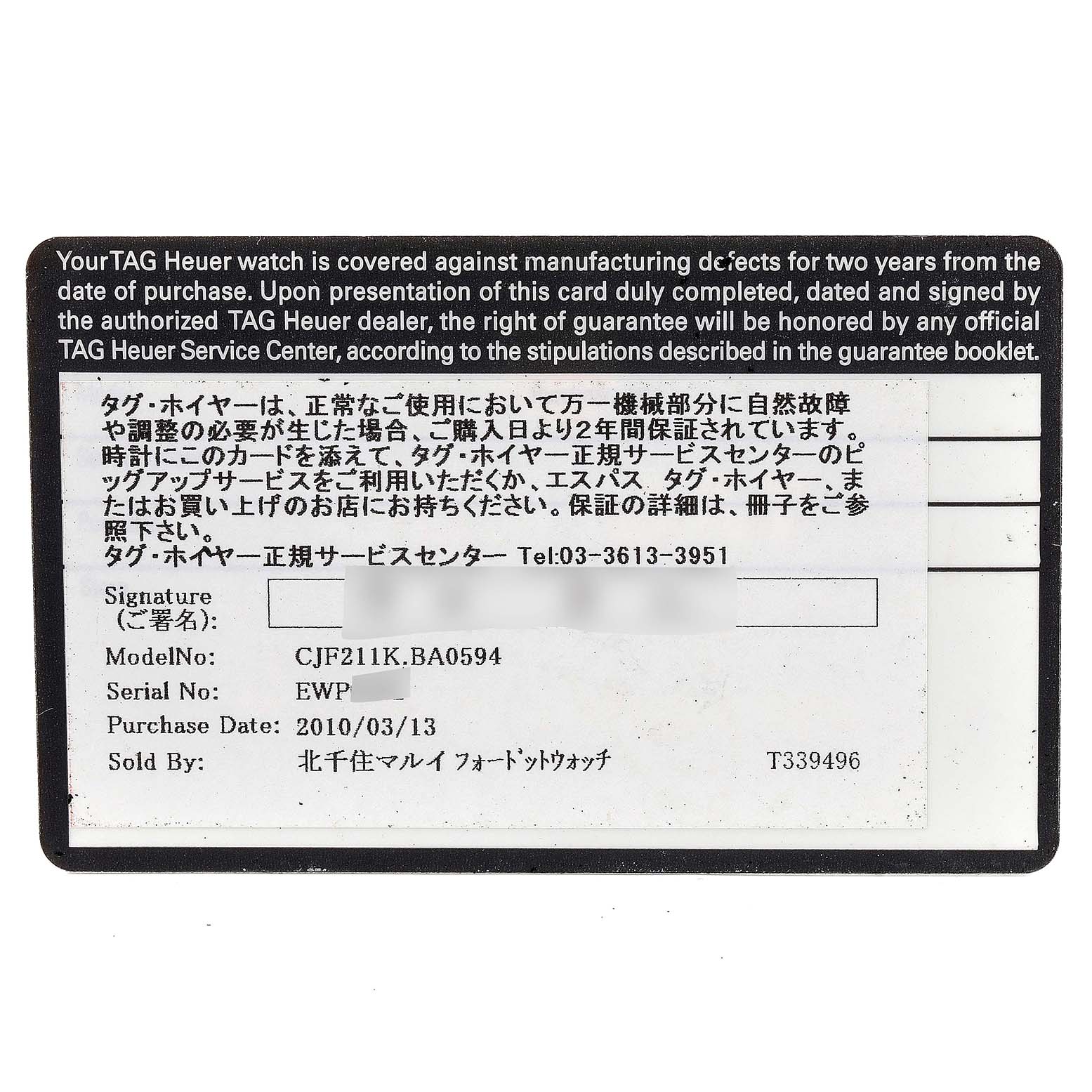 This image shows a TAG Heuer warranty card for the Link model, displaying purchase details and terms of guarantee.