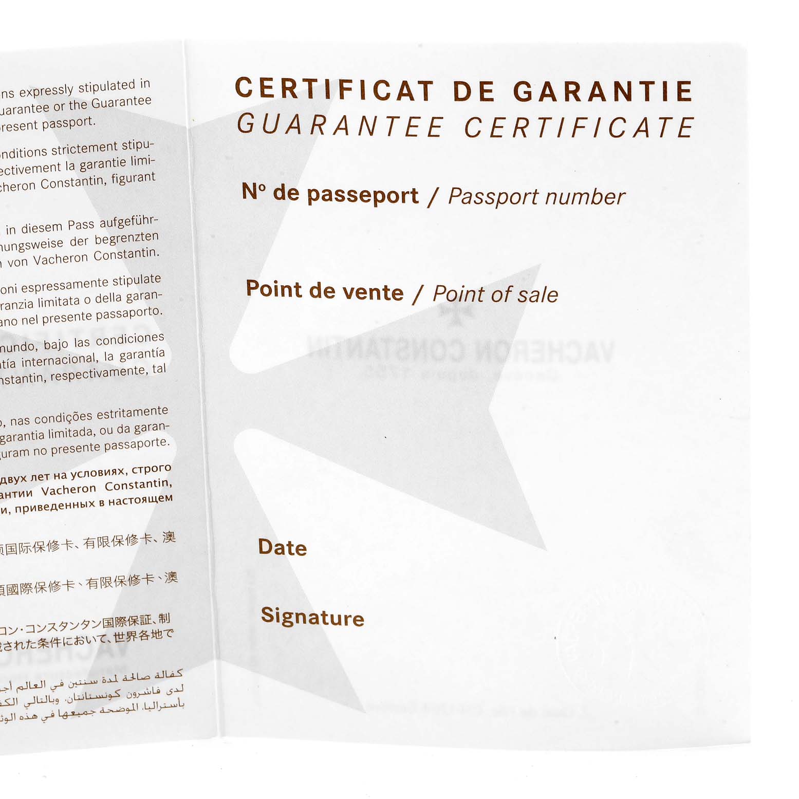 The image shows the guarantee certificate for the Overseas model by Vacheron Constantin.