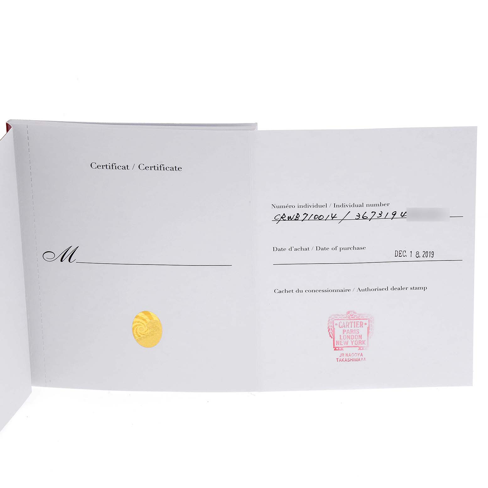 The image shows the certificate and authorized dealer stamp for the Cartier Tank Americaine WJTA0026 Women's Rose Gold Silver Dial WJTA0026 Women's Rose Gold Silver Dial model watch.